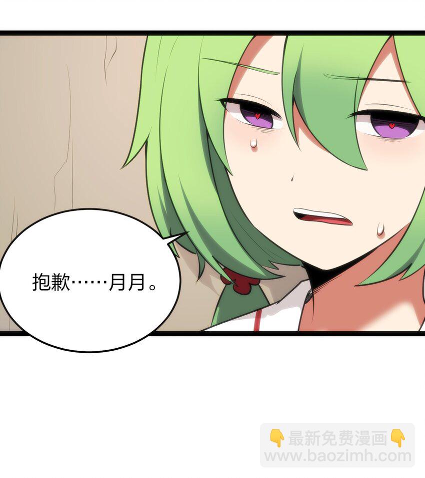 038 另一战场(1/2)-第38话