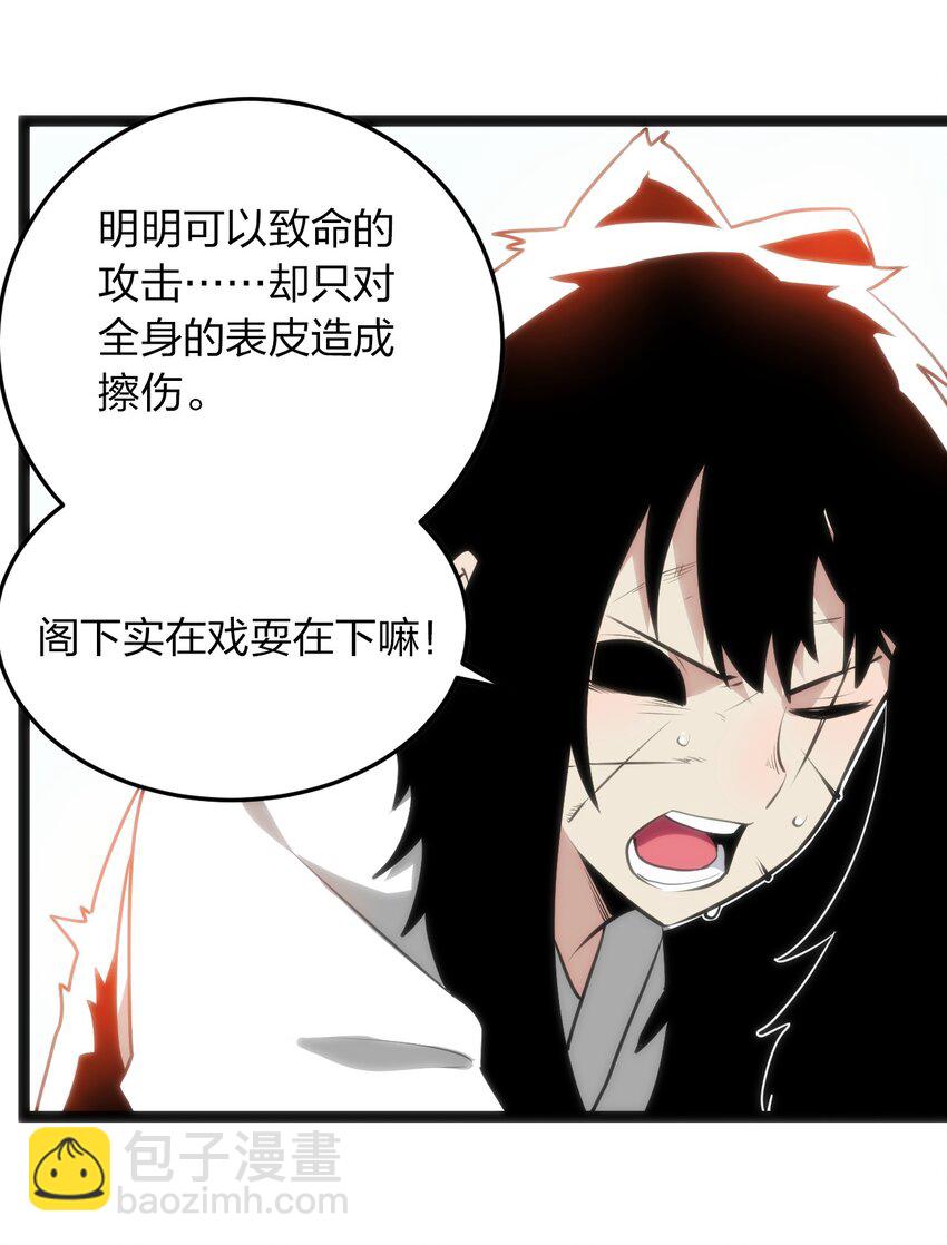038 另一战场(1/2)-第38话