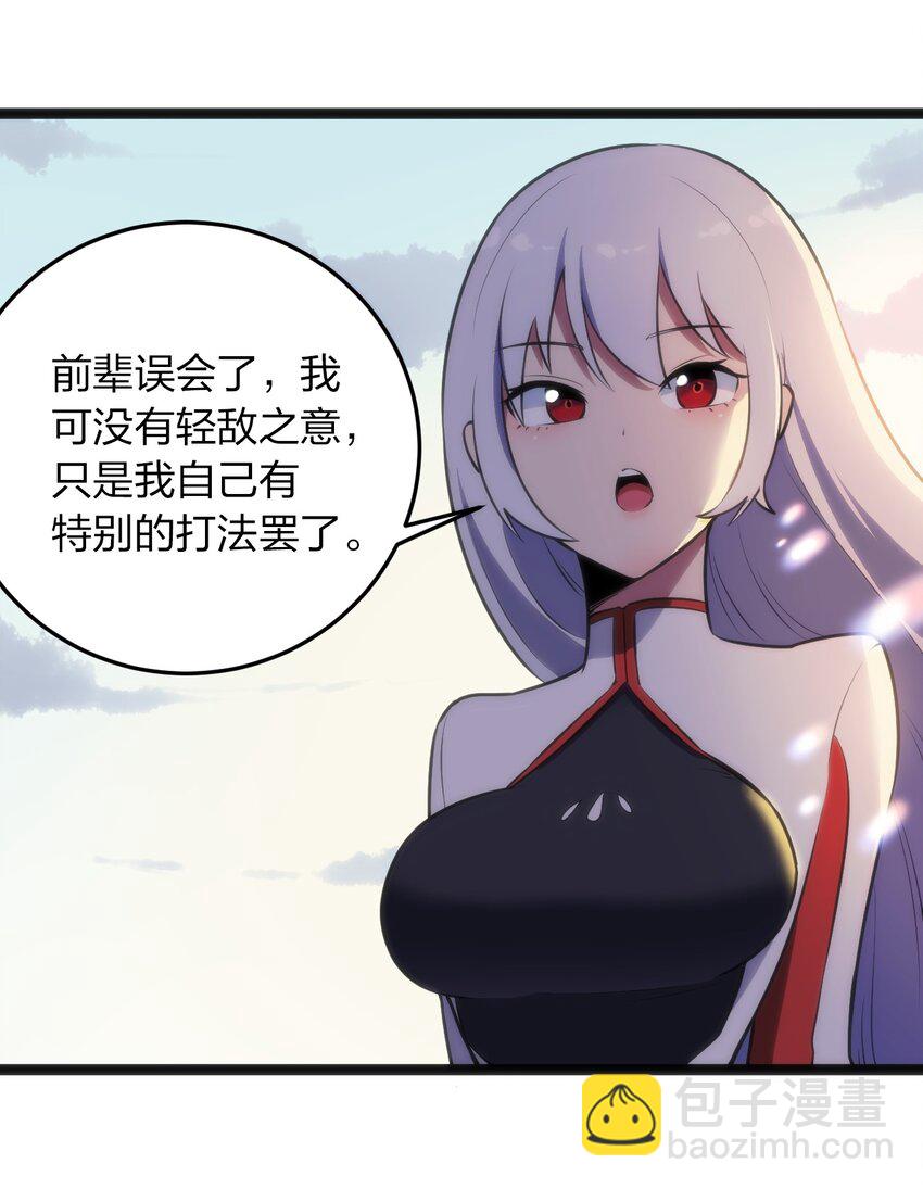 038 另一战场(1/2)-第38话