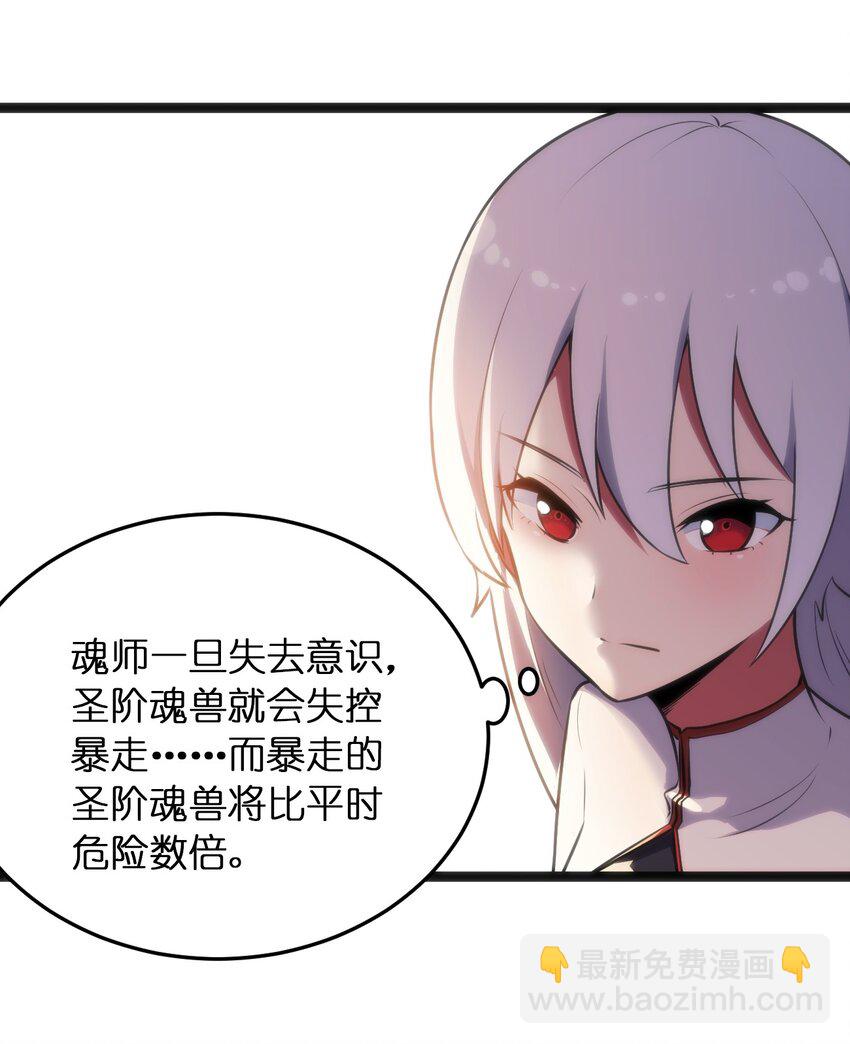 038 另一战场(1/2)-第38话