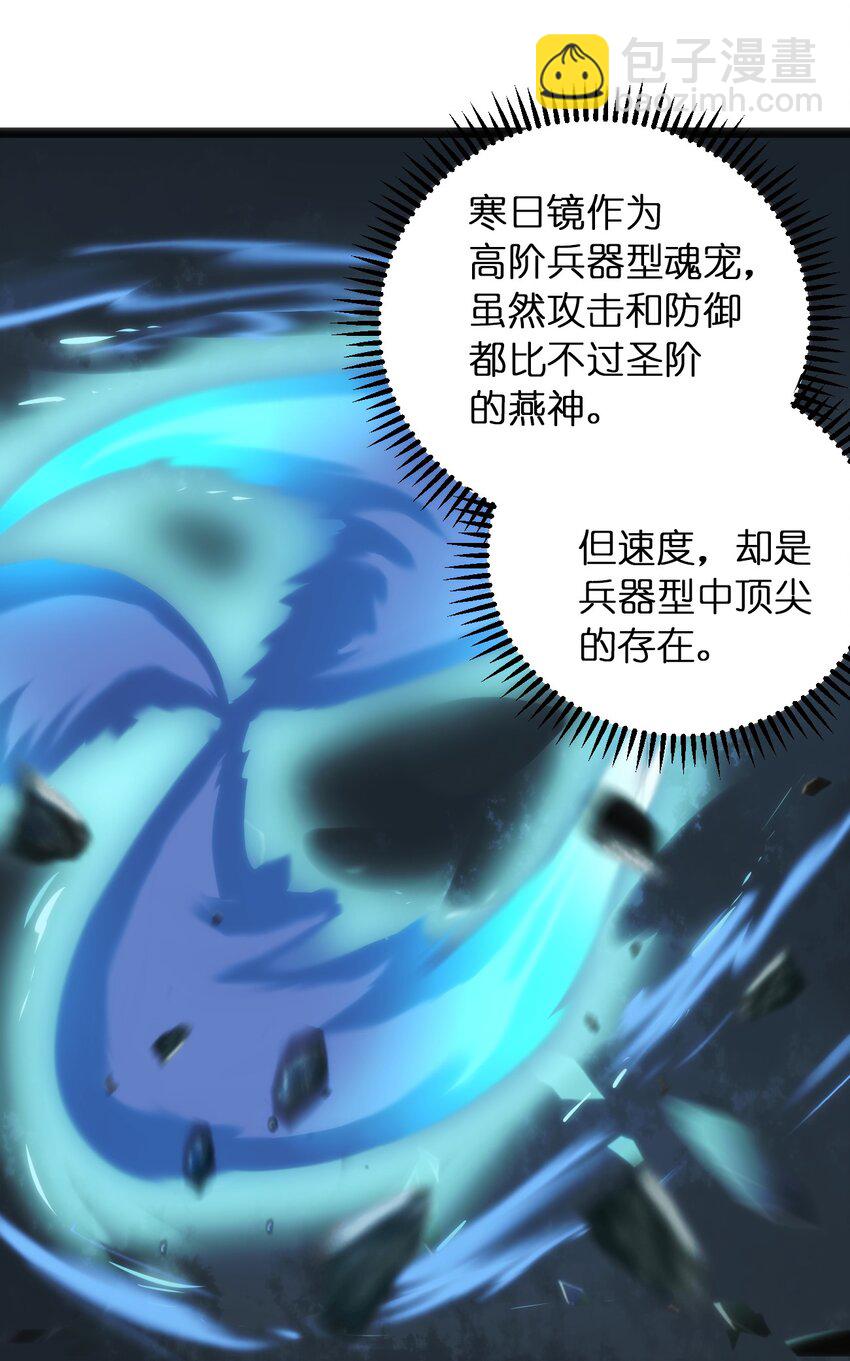 038 另一战场(1/2)-第38话