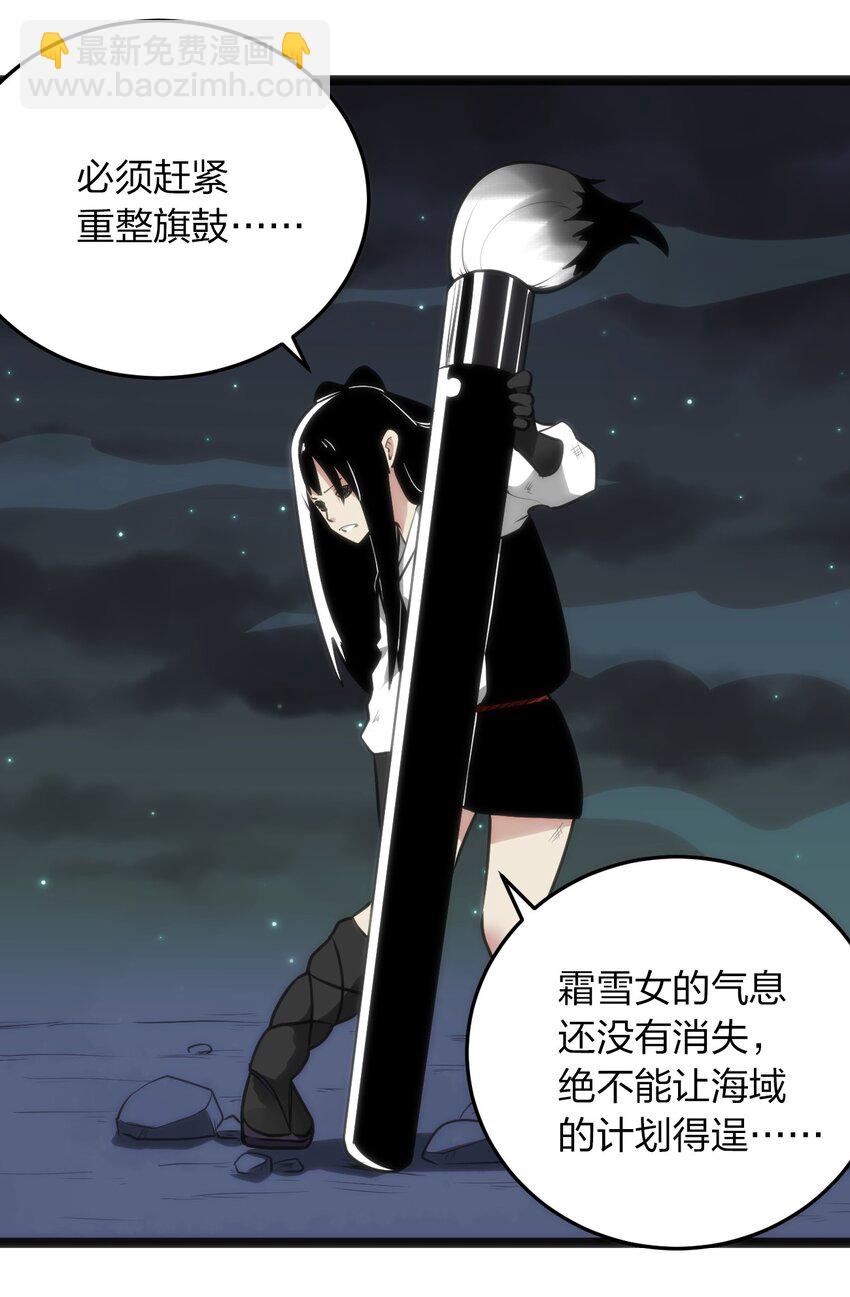 038 另一战场(1/2)-第38话