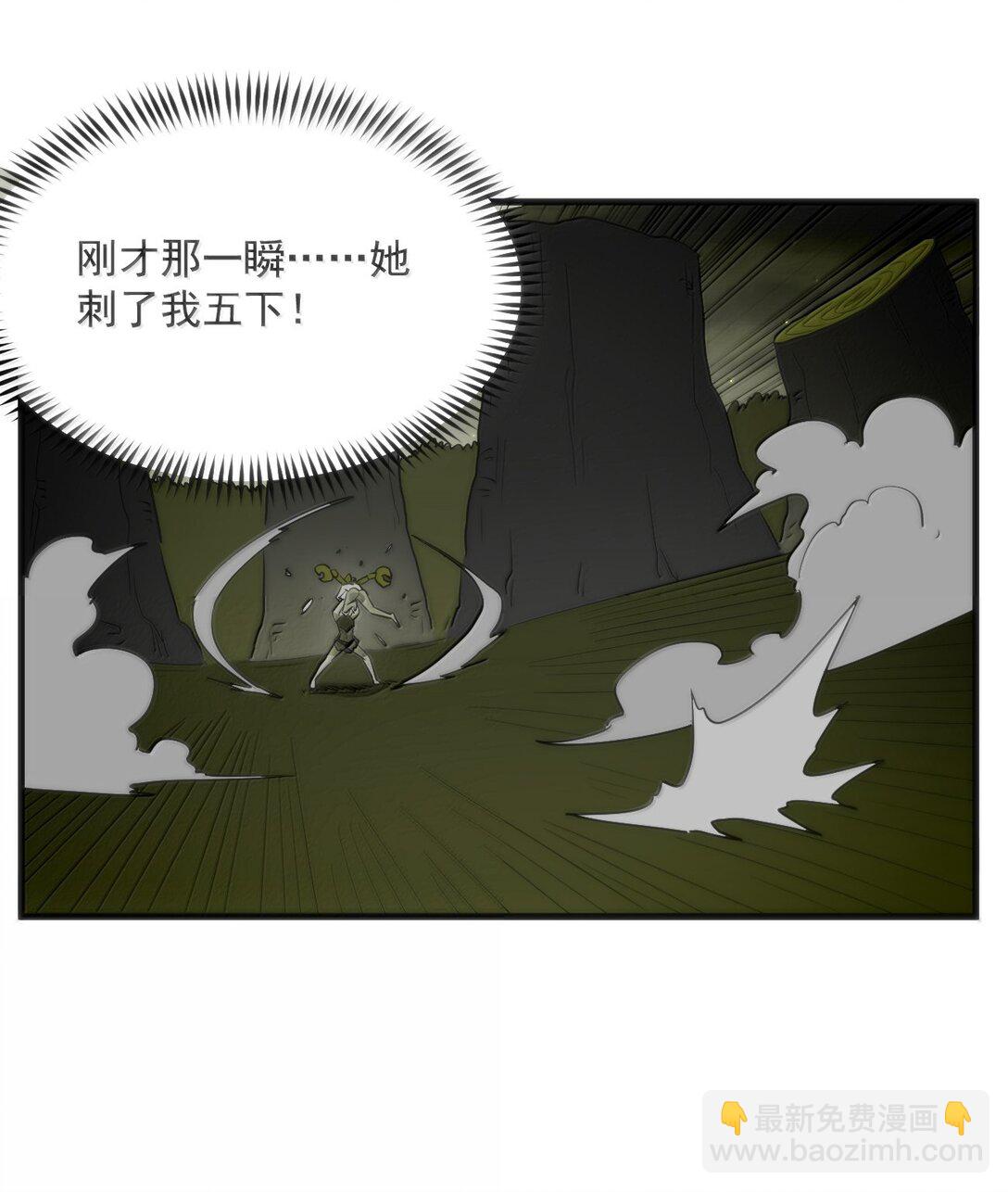 369 灵脉中的魂力-第370话