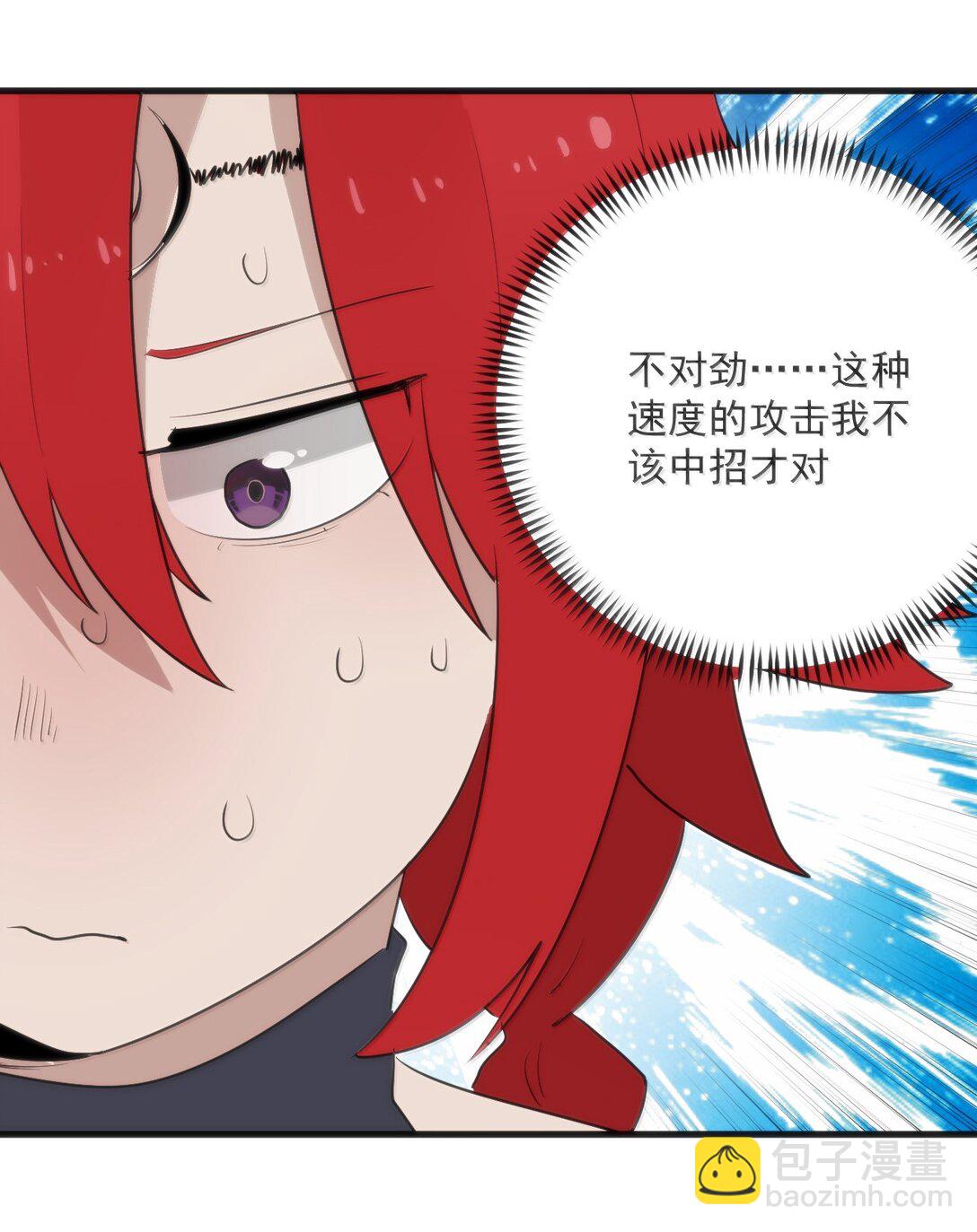 369 灵脉中的魂力-第370话