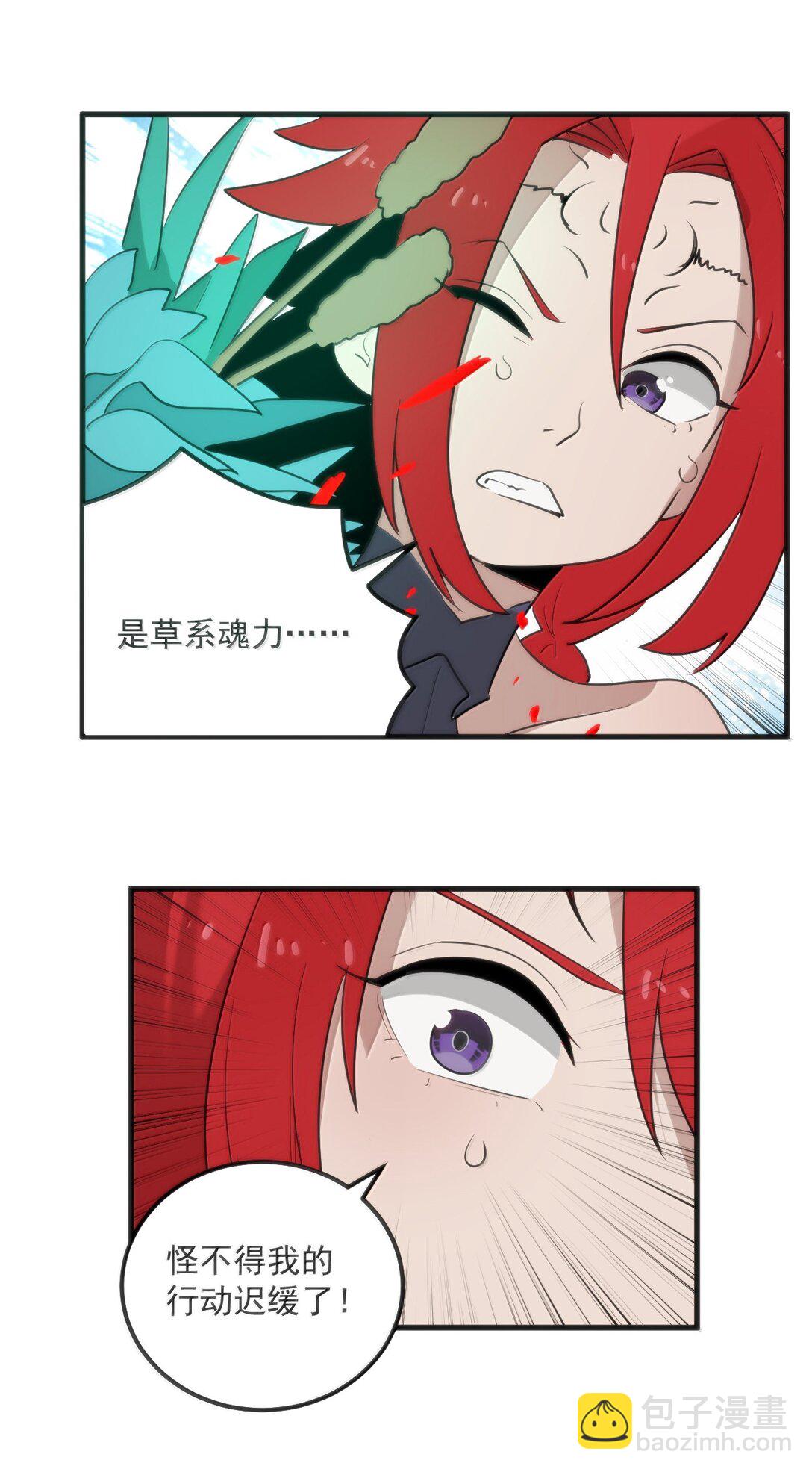369 灵脉中的魂力-第370话
