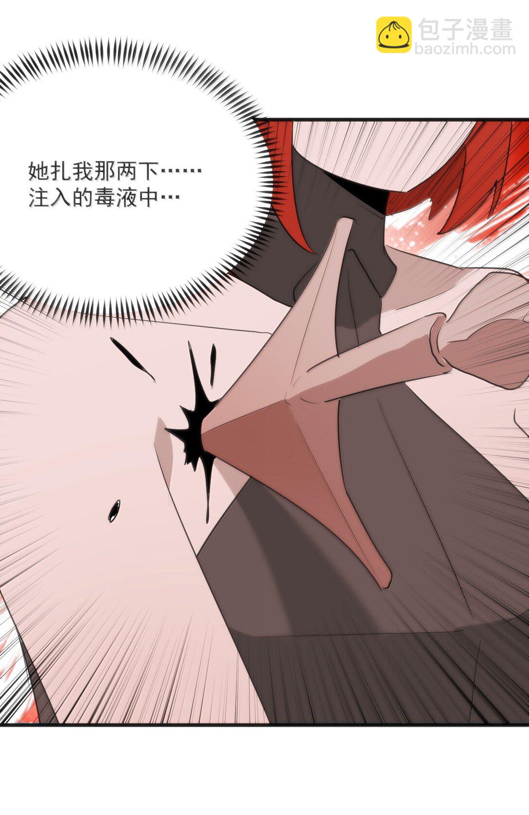 369 灵脉中的魂力-第370话