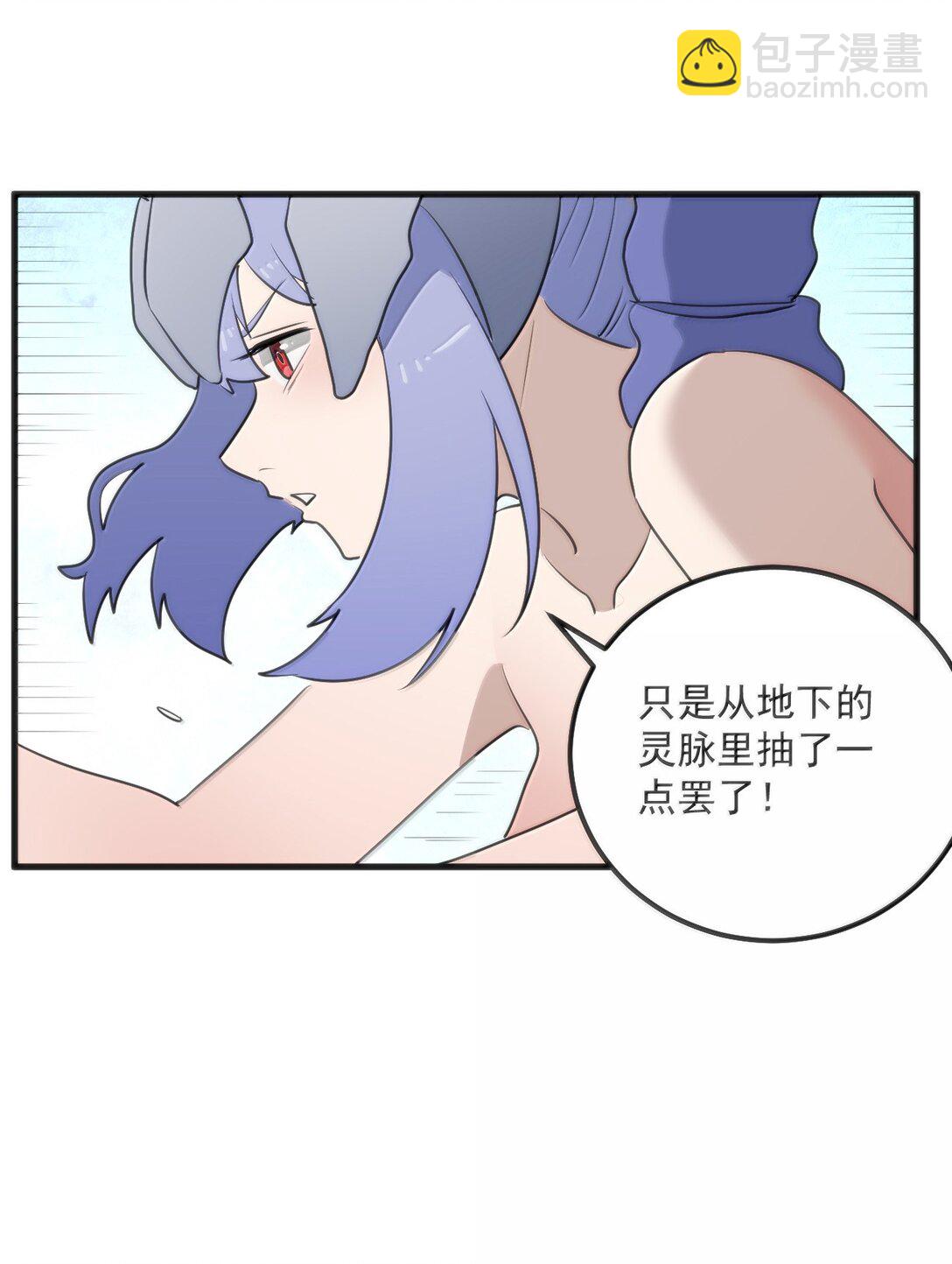 369 灵脉中的魂力-第370话