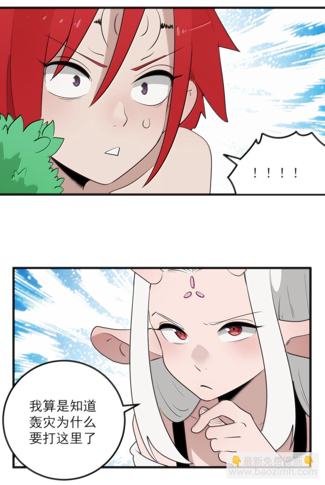 369 灵脉中的魂力-第370话