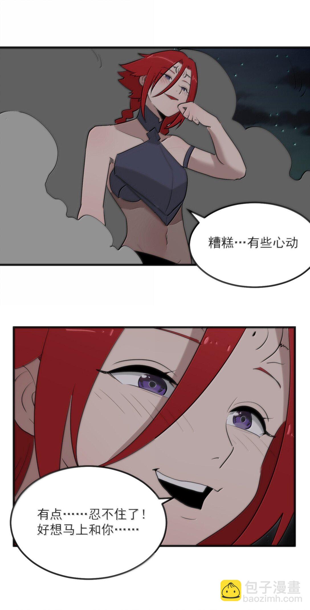 369 灵脉中的魂力-第370话