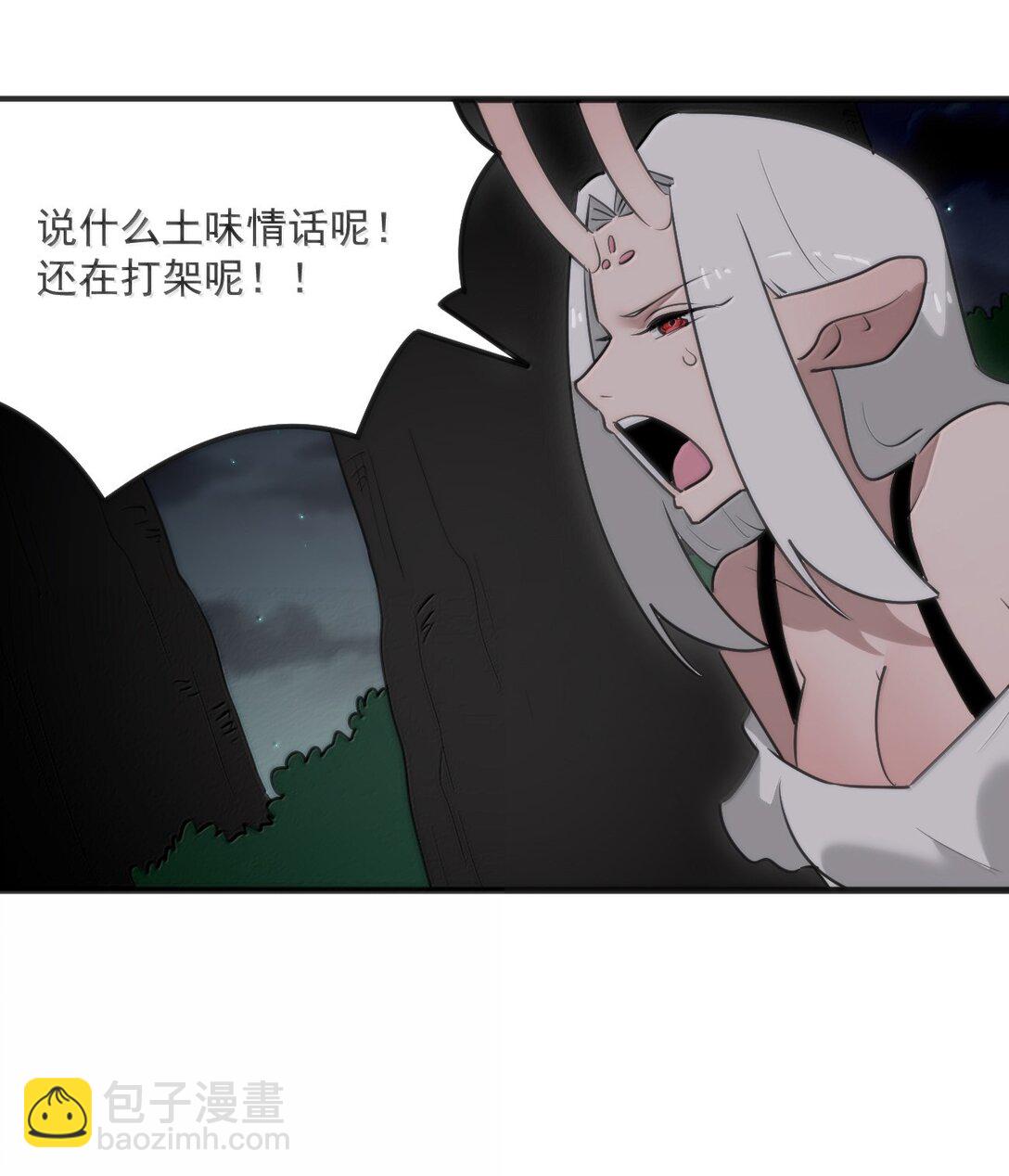 369 灵脉中的魂力-第370话