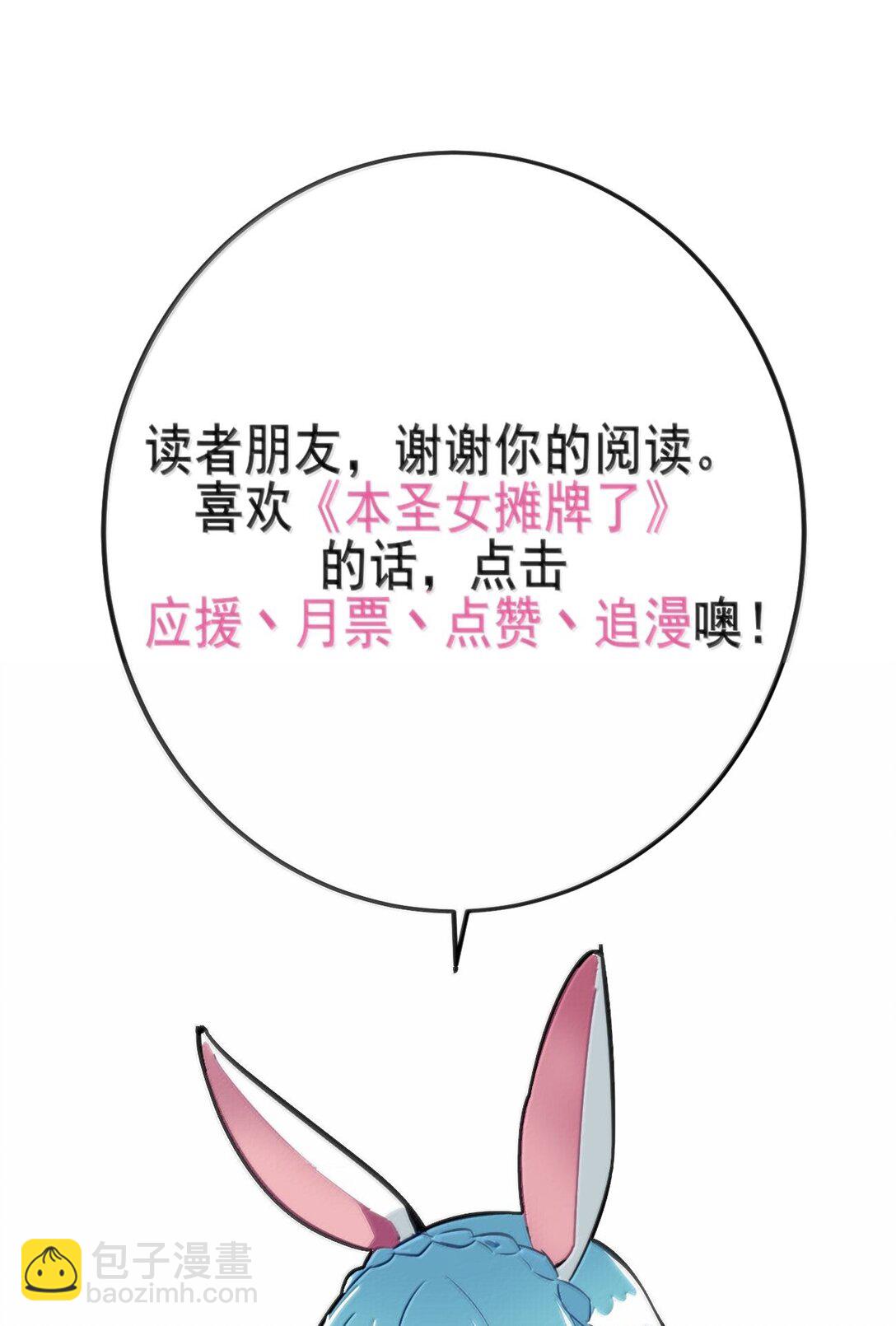 369 灵脉中的魂力-第370话
