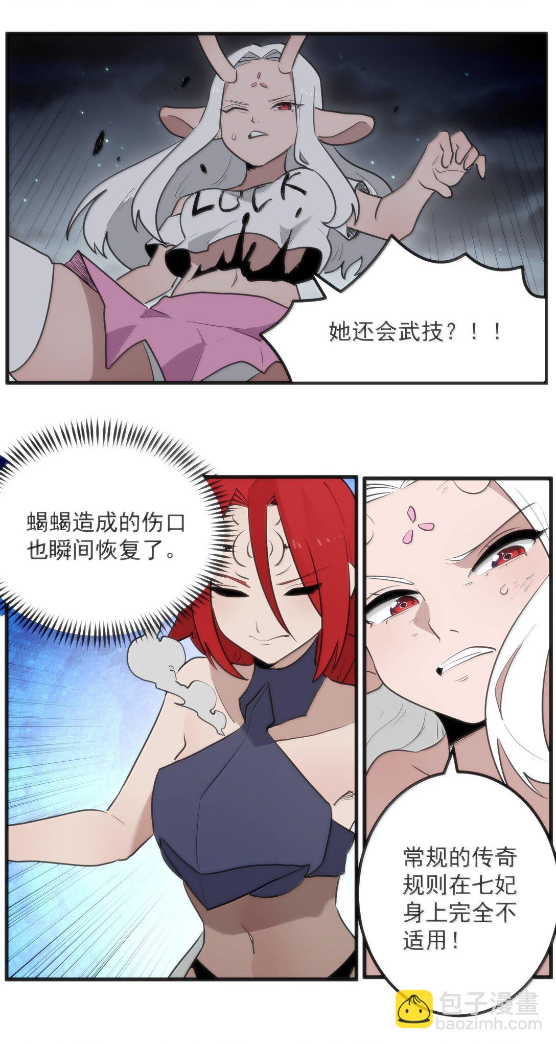 369 灵脉中的魂力-第370话