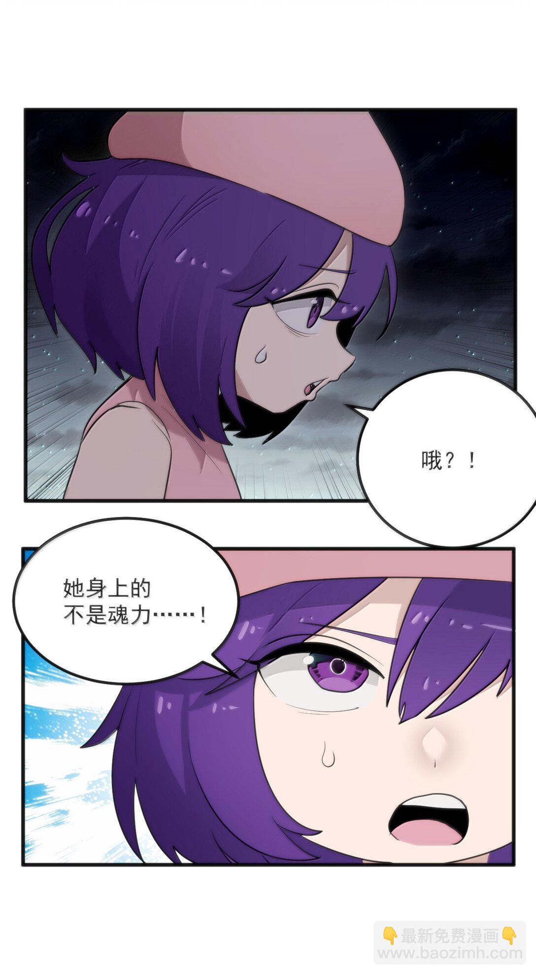 371 多说无益-第372话