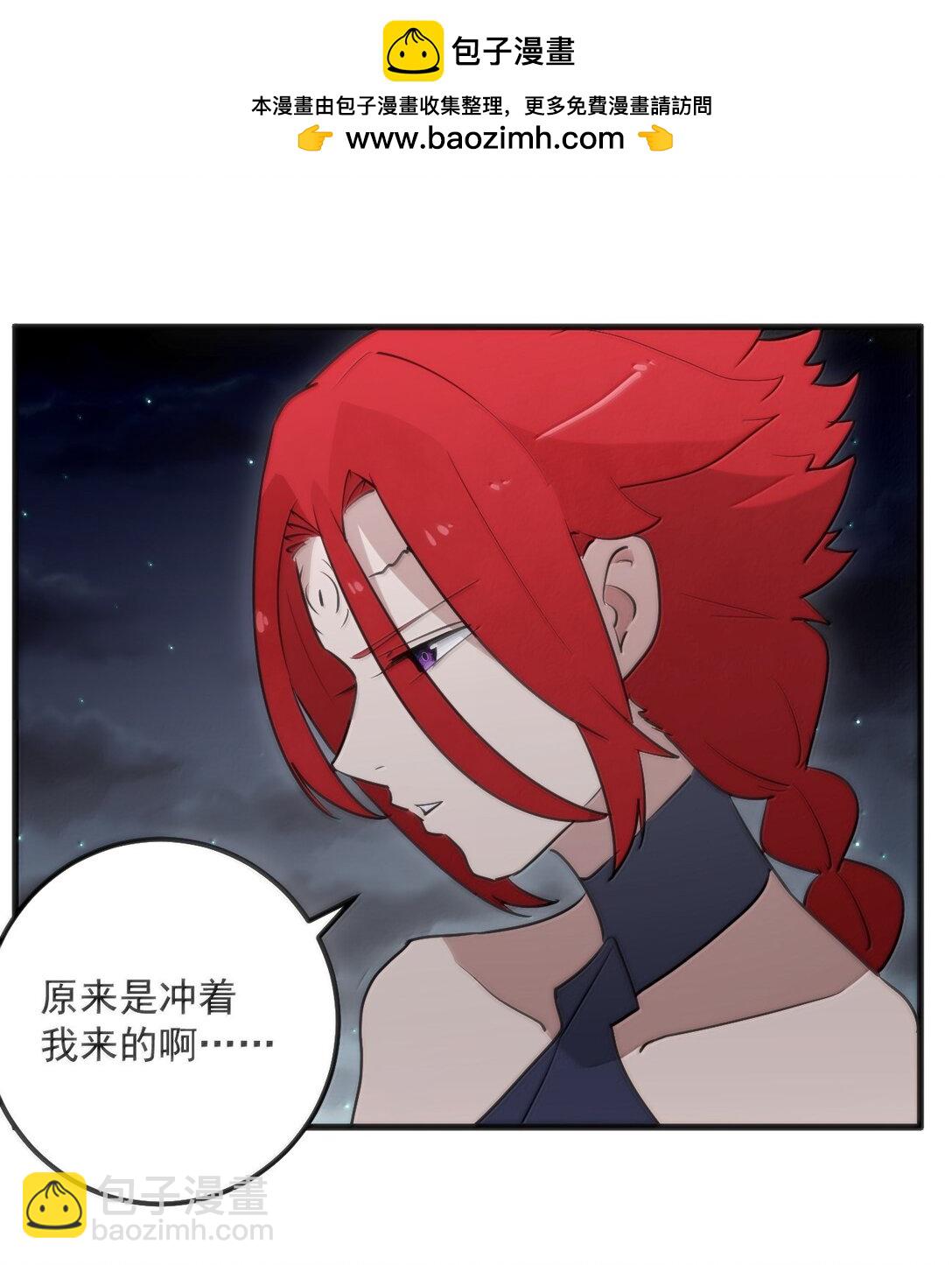 371 多说无益-第372话