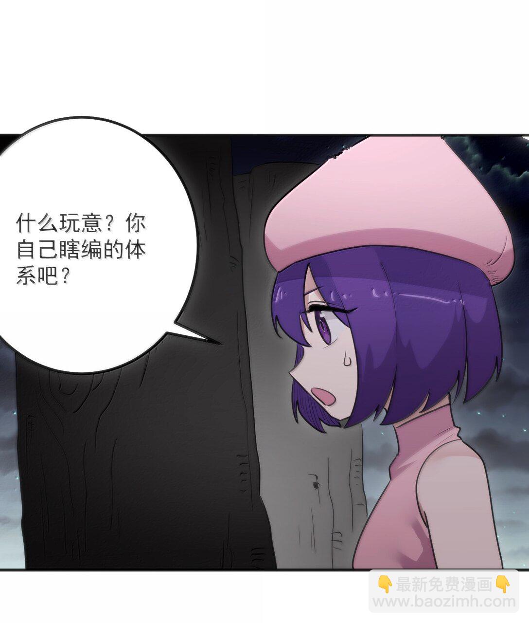 371 多说无益-第372话