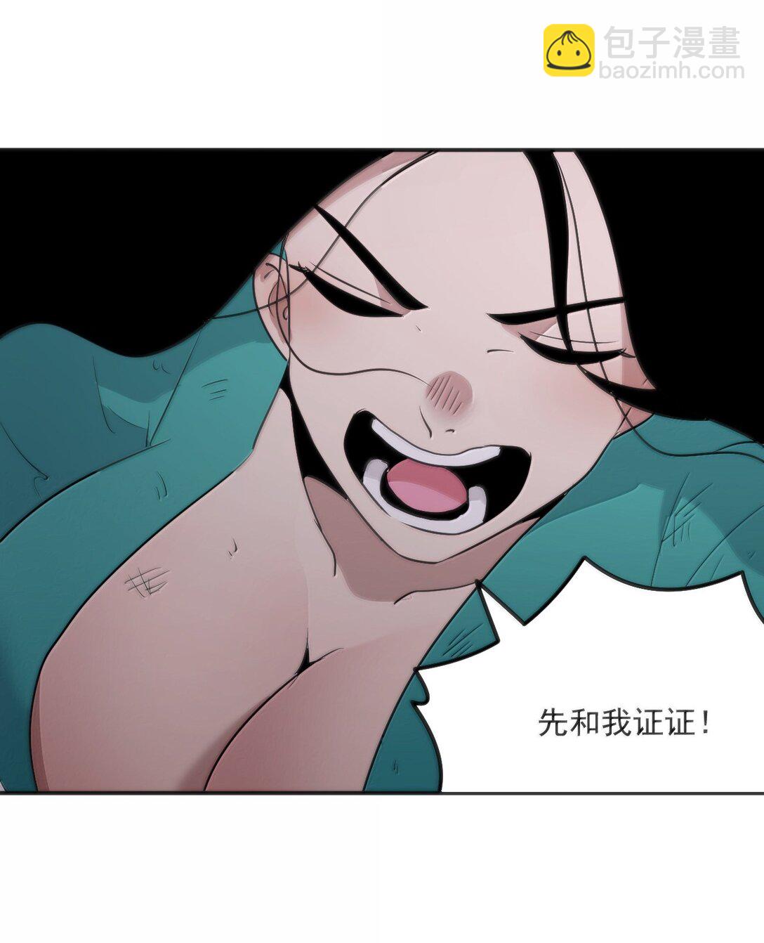 371 多说无益-第372话