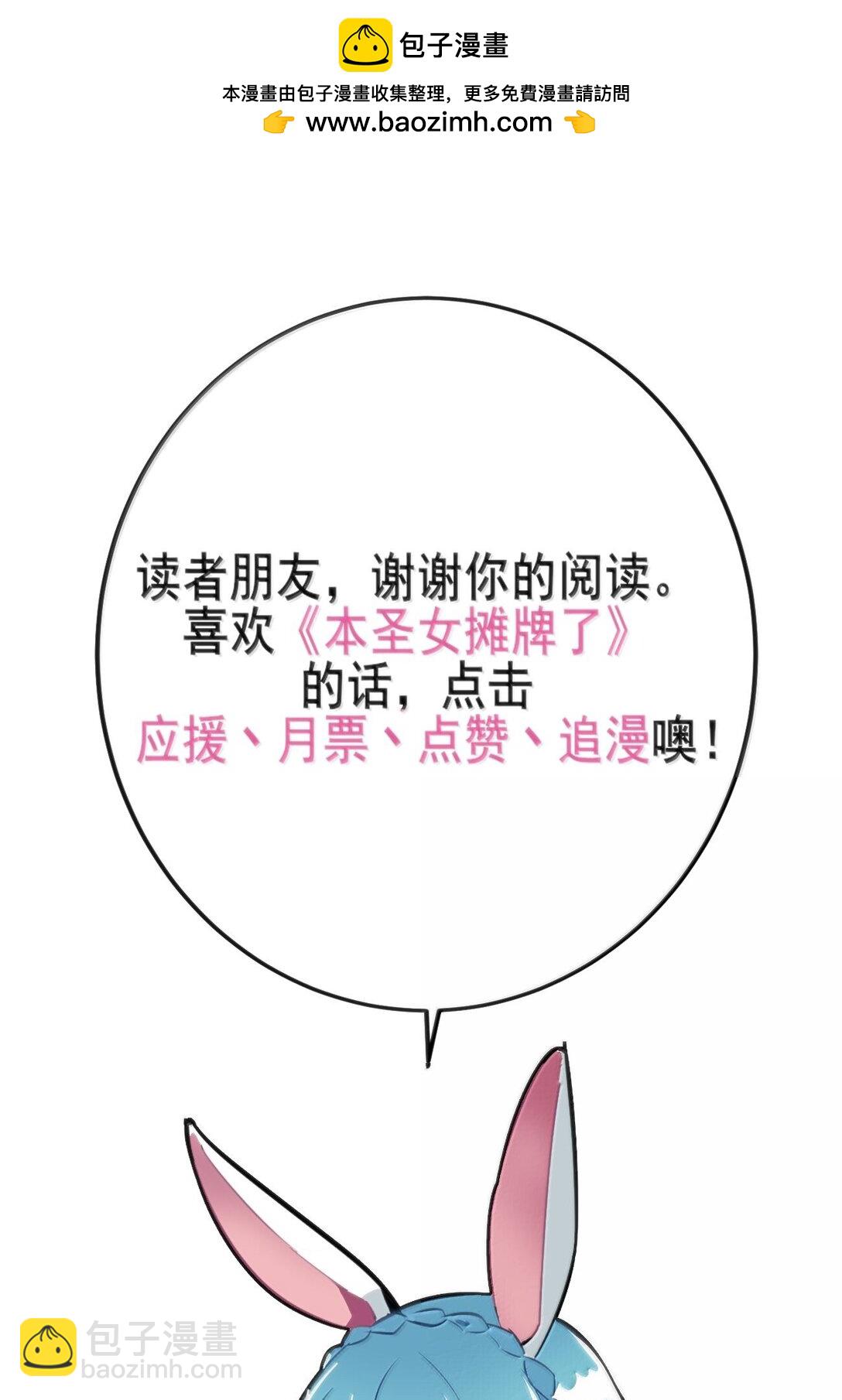 371 多说无益-第372话