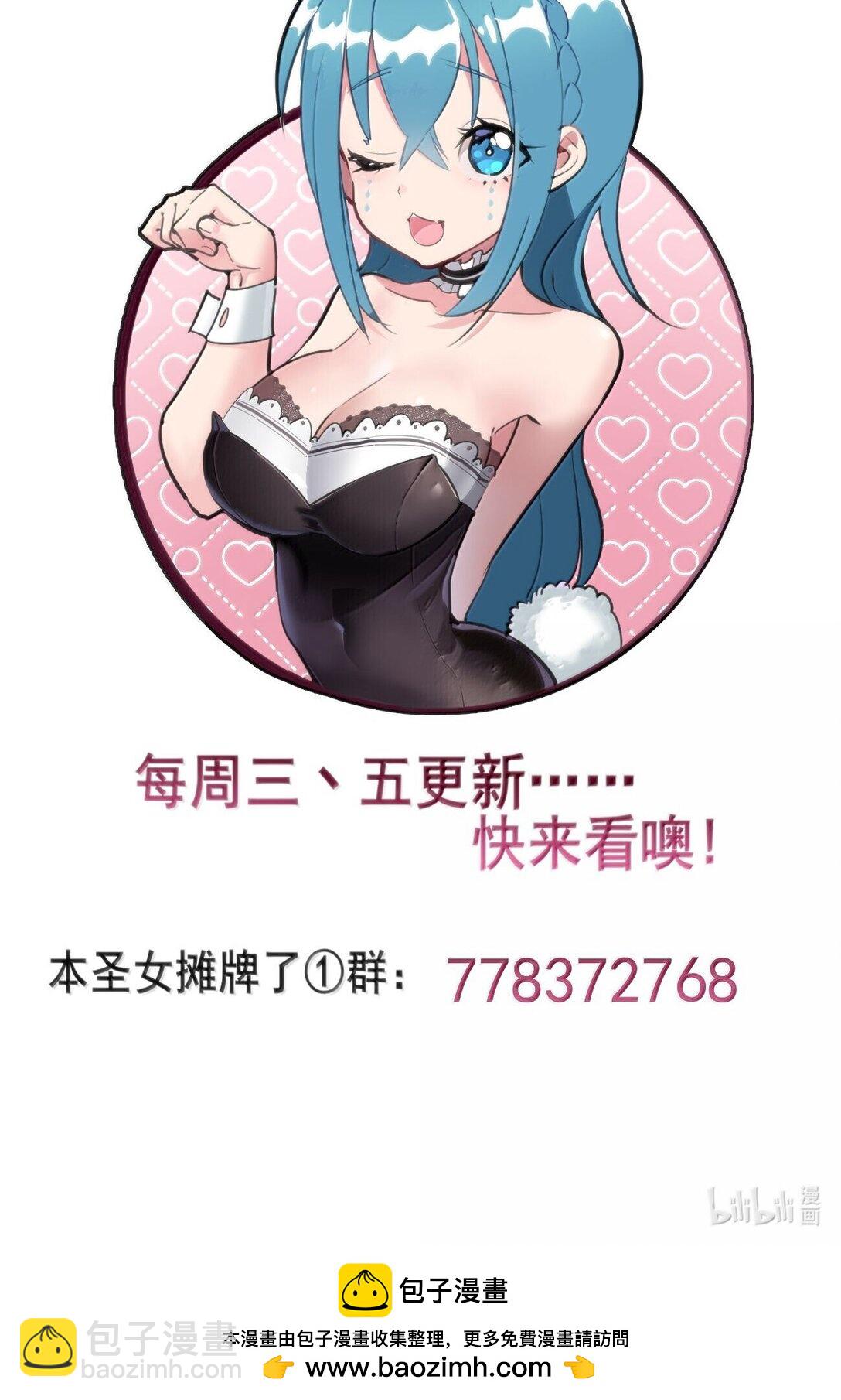 371 多说无益-第372话