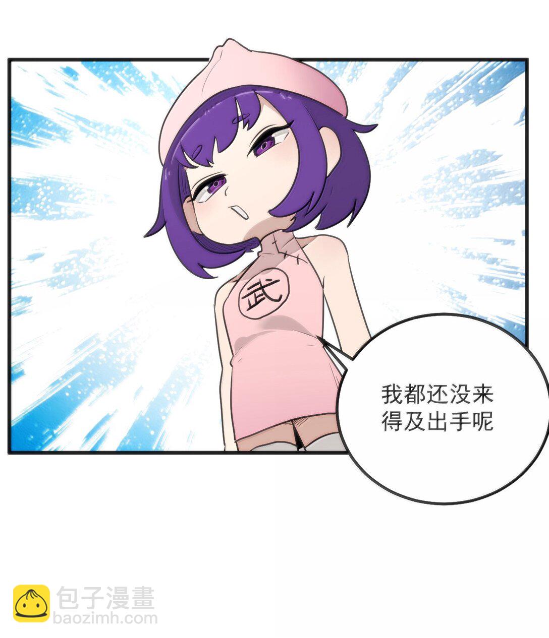 371 多说无益-第372话