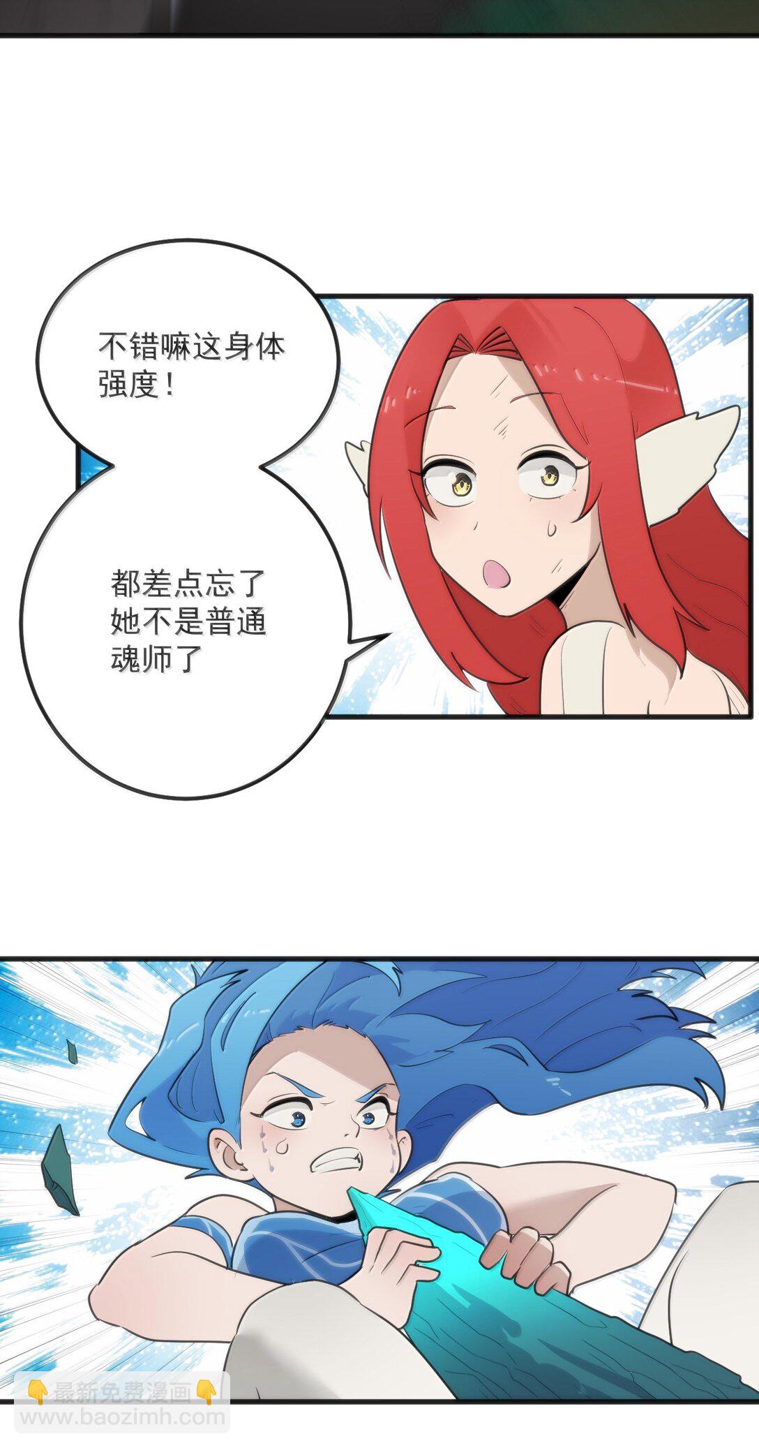 373 快去搬救兵！-第374话