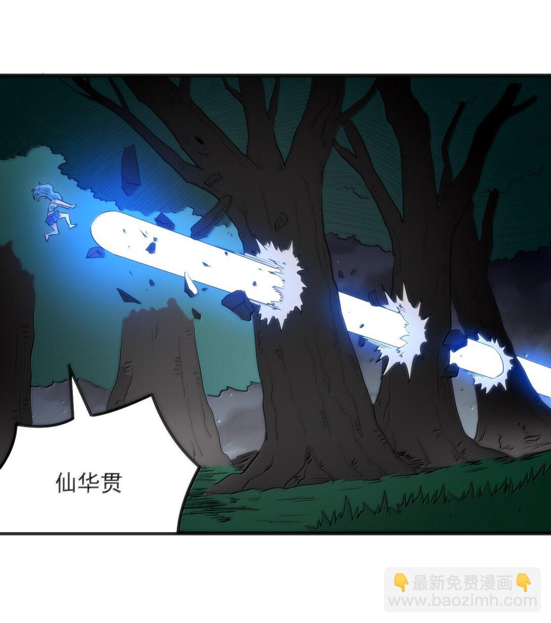 373 快去搬救兵！-第374话