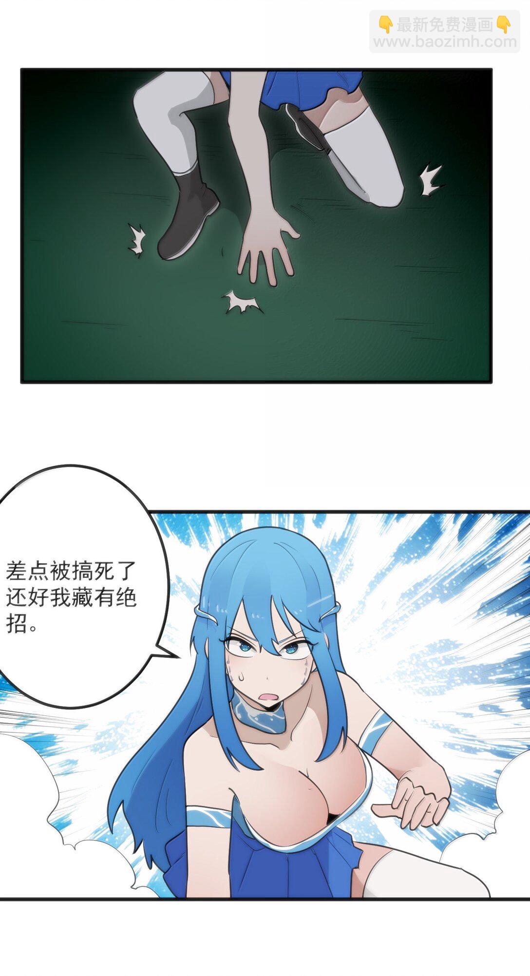 373 快去搬救兵！-第374话