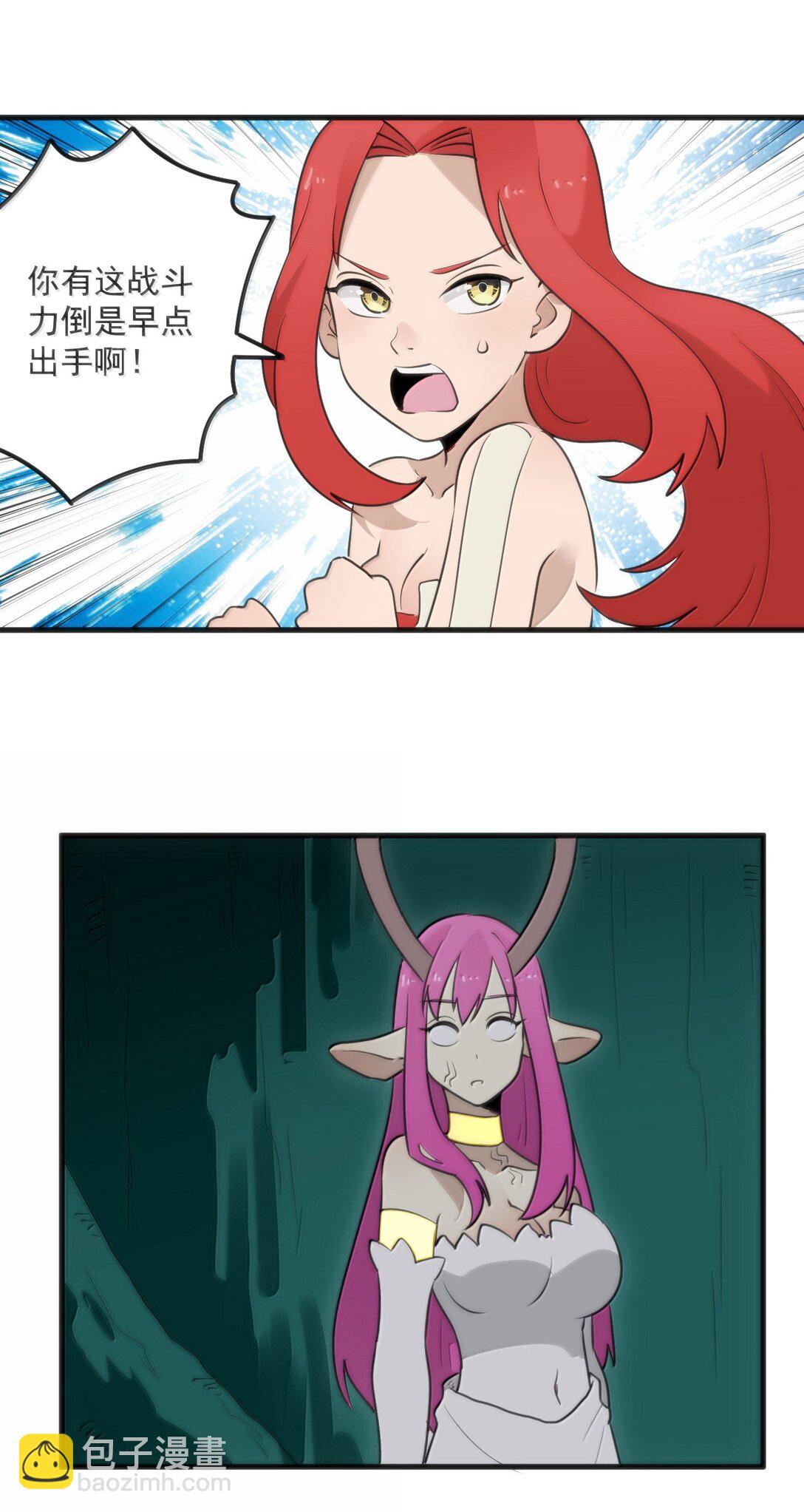 373 快去搬救兵！-第374话