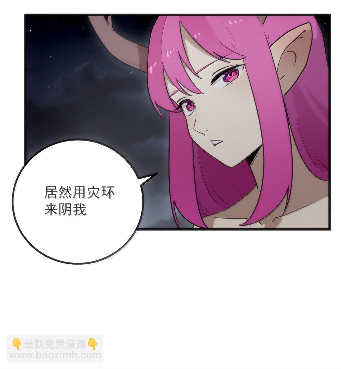 373 快去搬救兵！-第374话