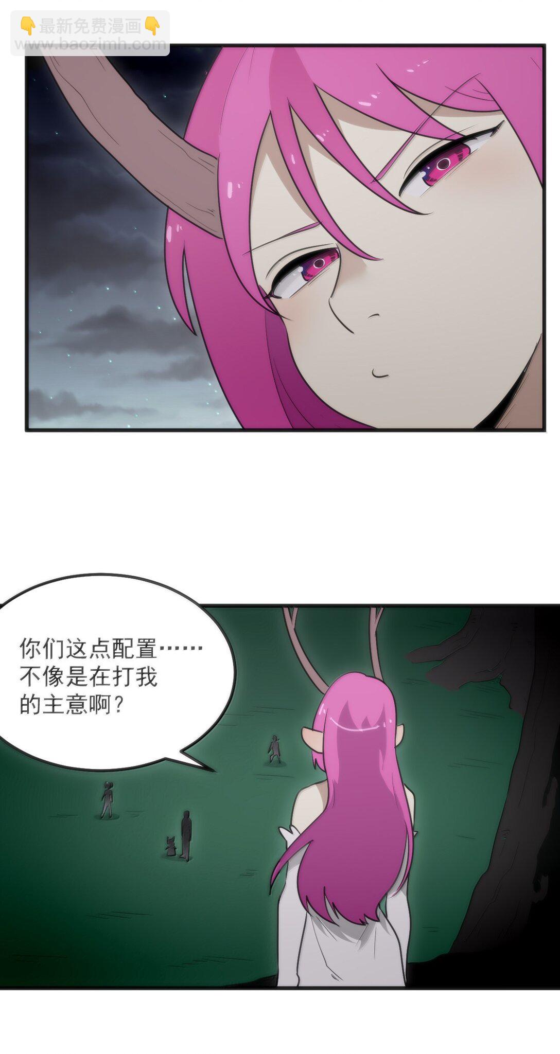 373 快去搬救兵！-第374话