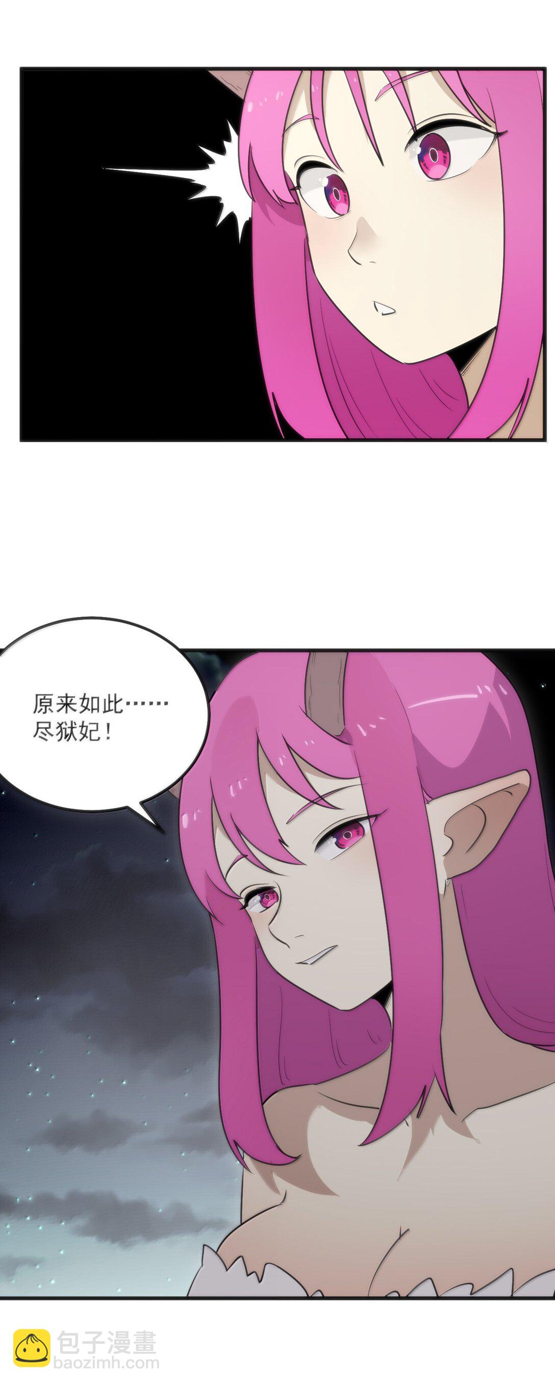 373 快去搬救兵！-第374话