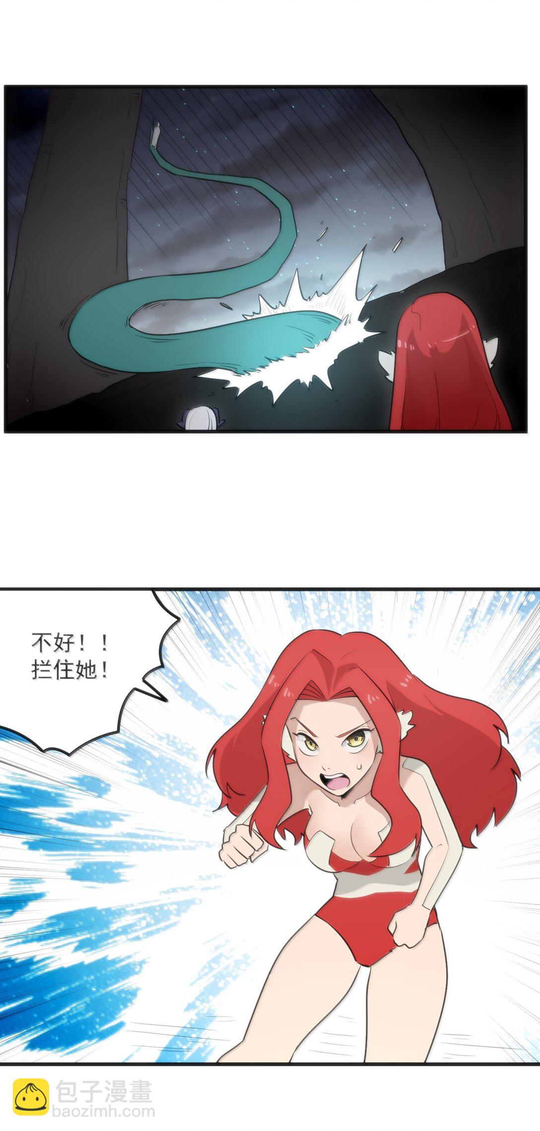 373 快去搬救兵！-第374话