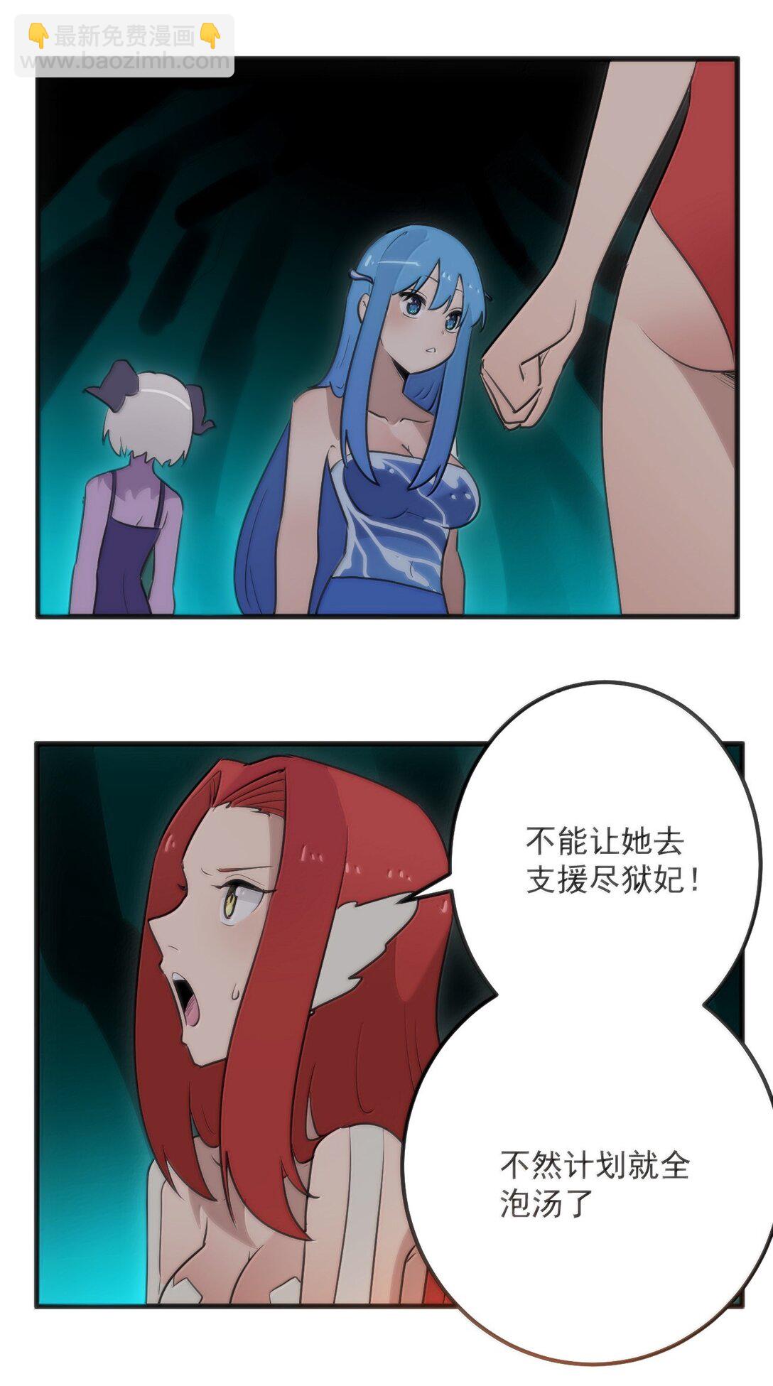 373 快去搬救兵！-第374话