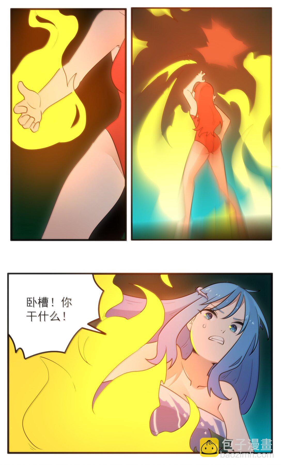 373 快去搬救兵！-第374话