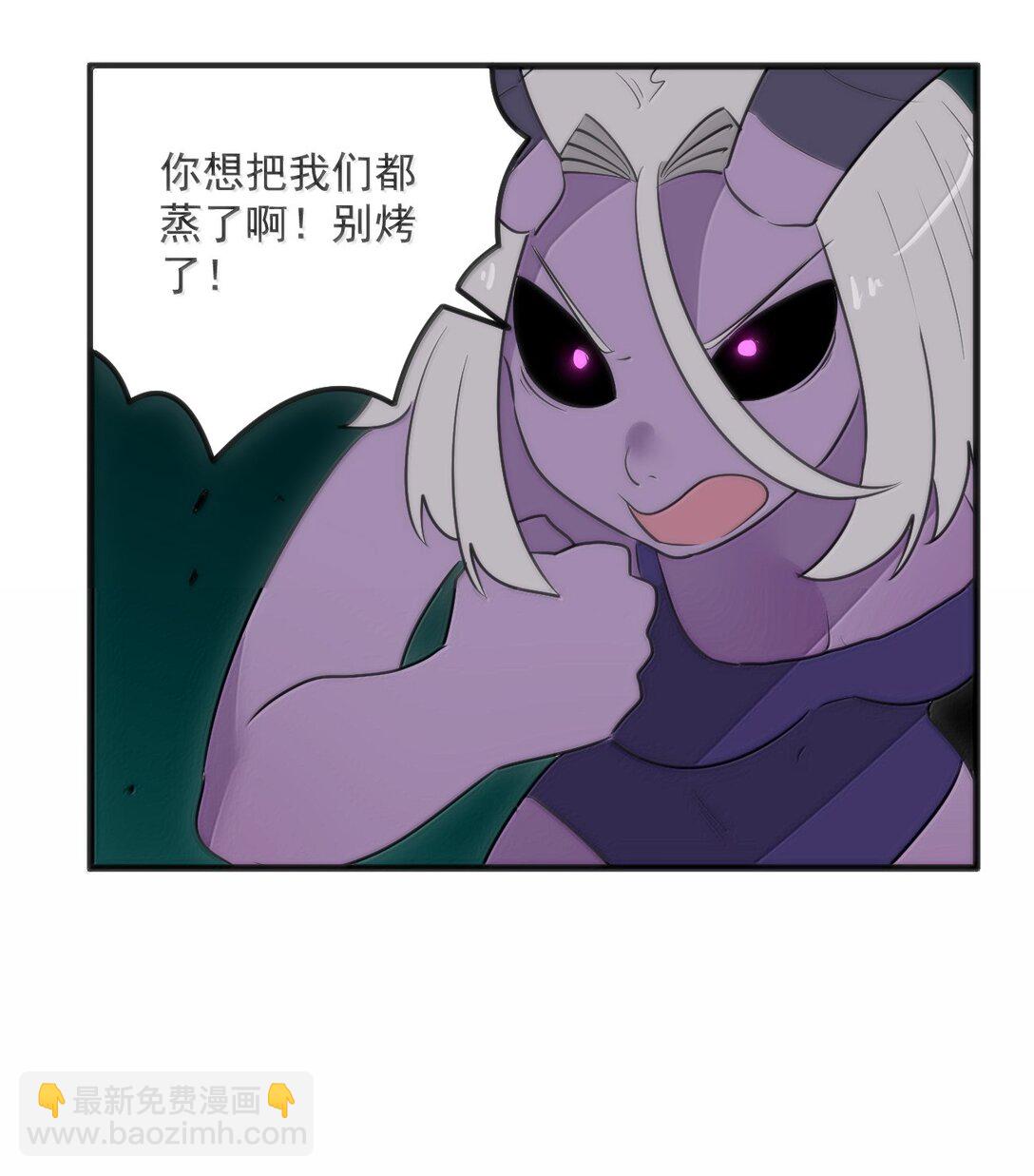 373 快去搬救兵！-第374话
