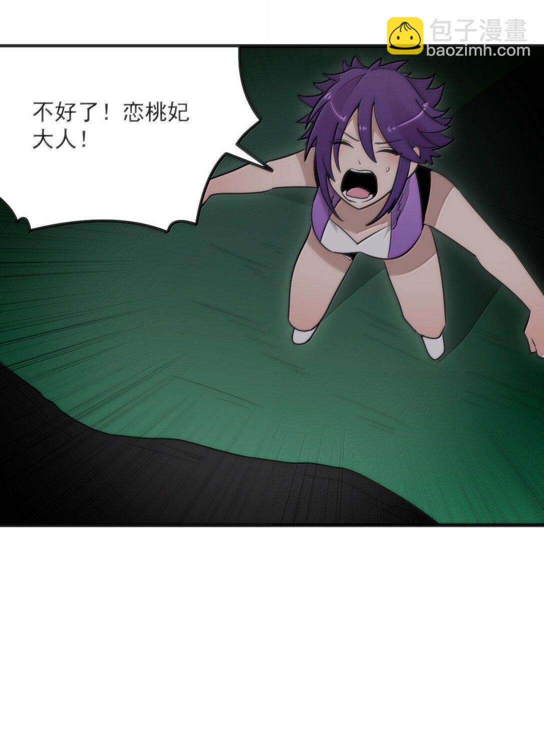 373 快去搬救兵！-第374话