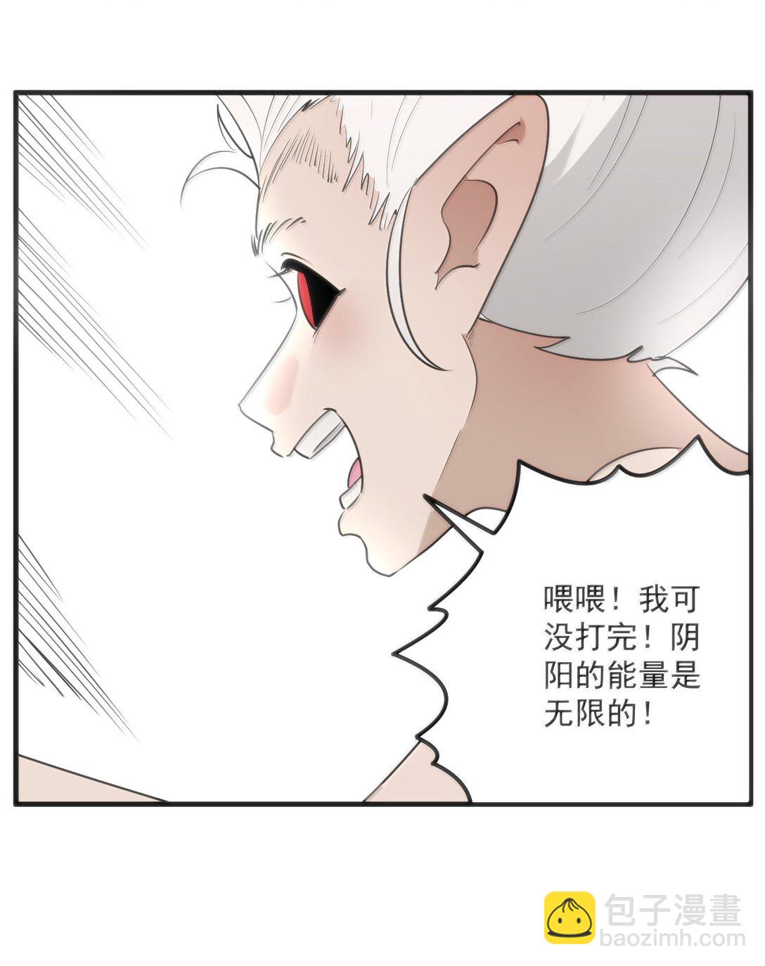 375 毫无章法(1/2)-第376话