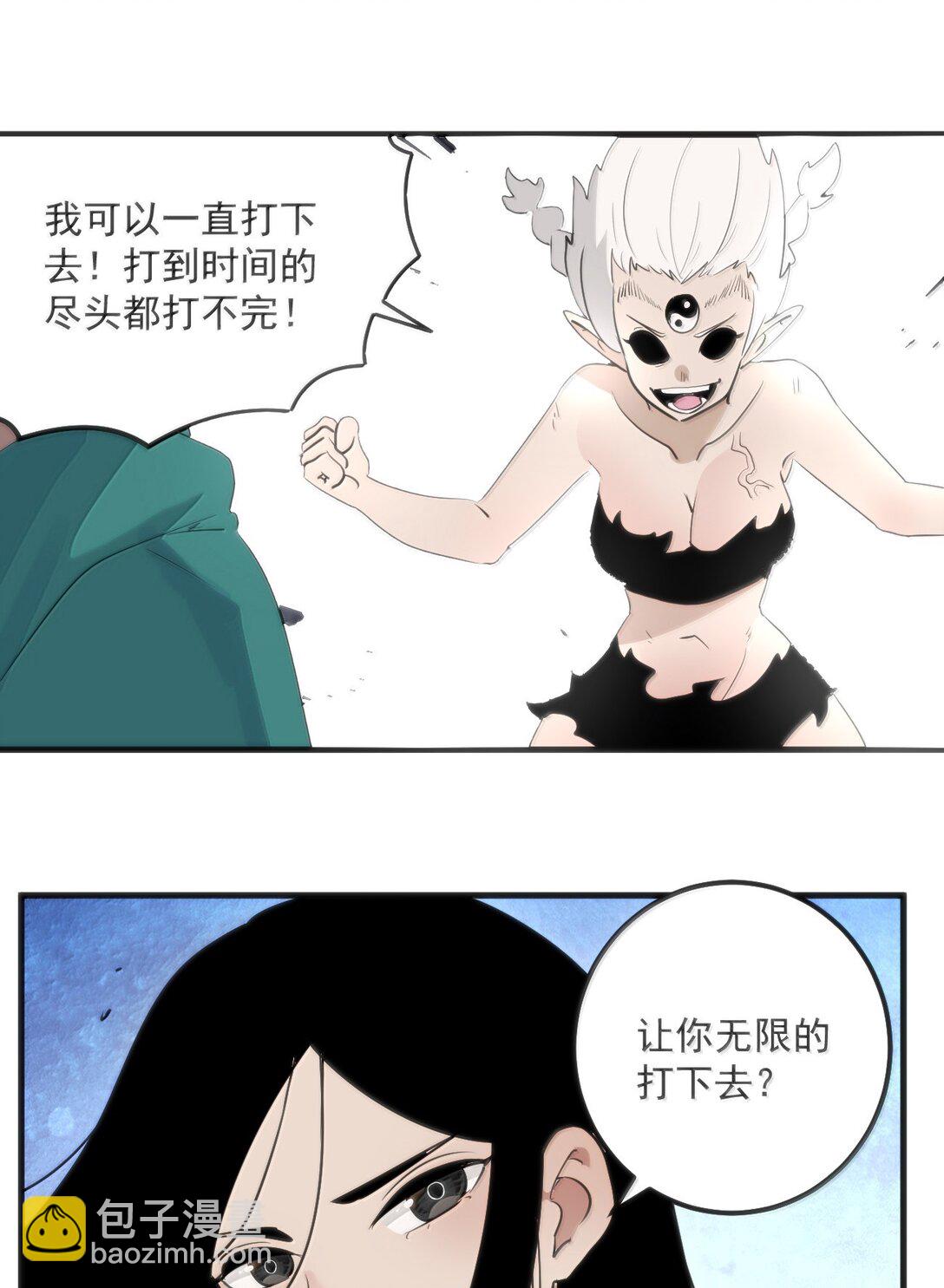 375 毫无章法(1/2)-第376话