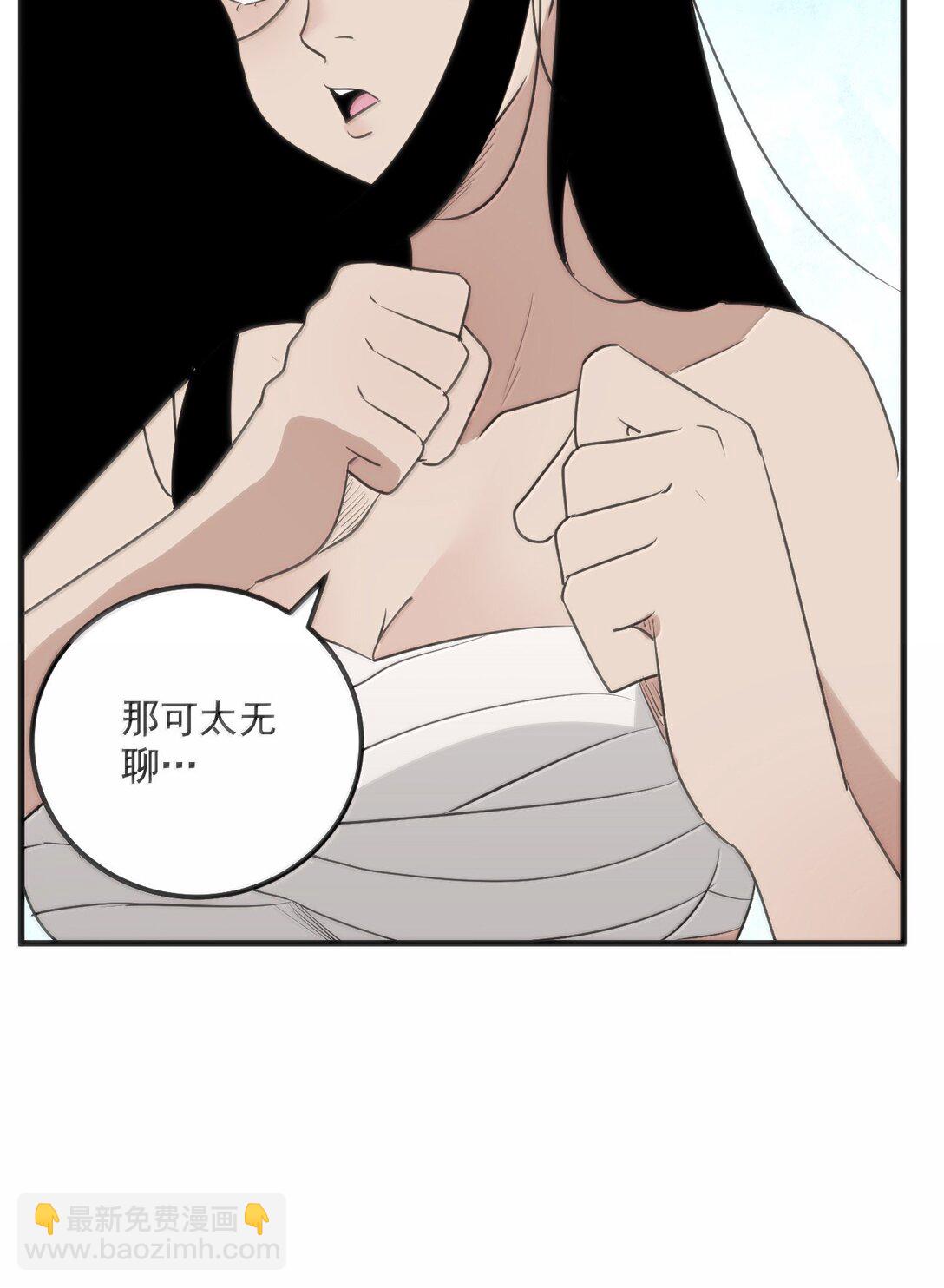 375 毫无章法(1/2)-第376话