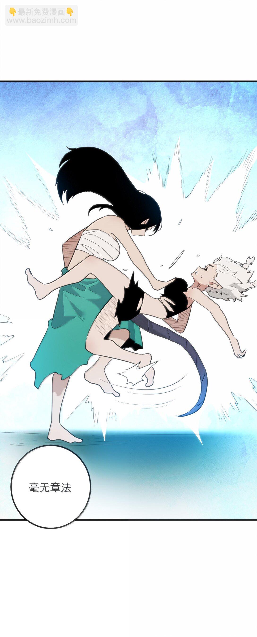 375 毫无章法(1/2)-第376话