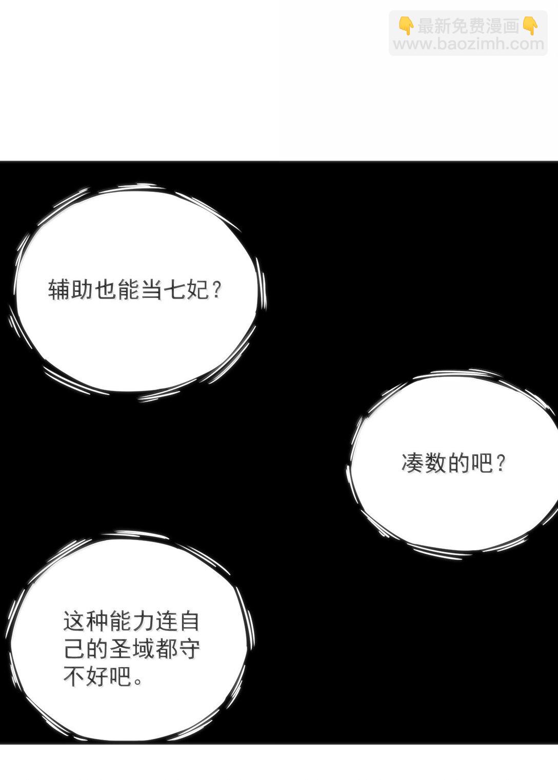 375 毫无章法(1/2)-第376话