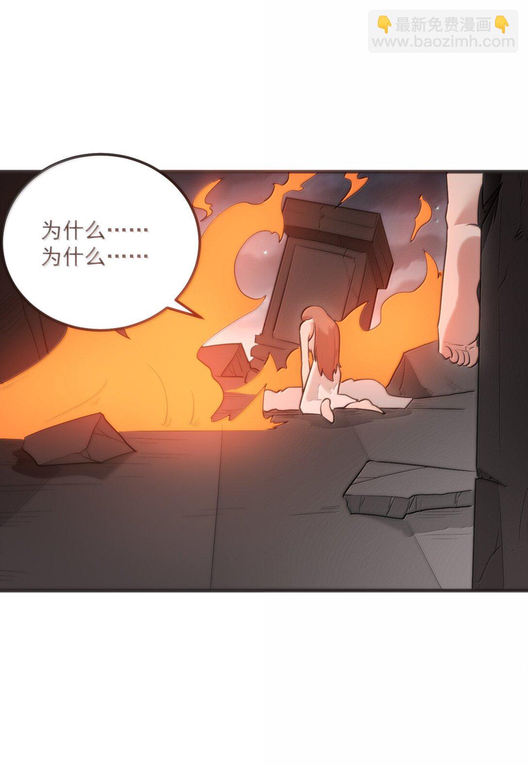 375 毫无章法(1/2)-第376话
