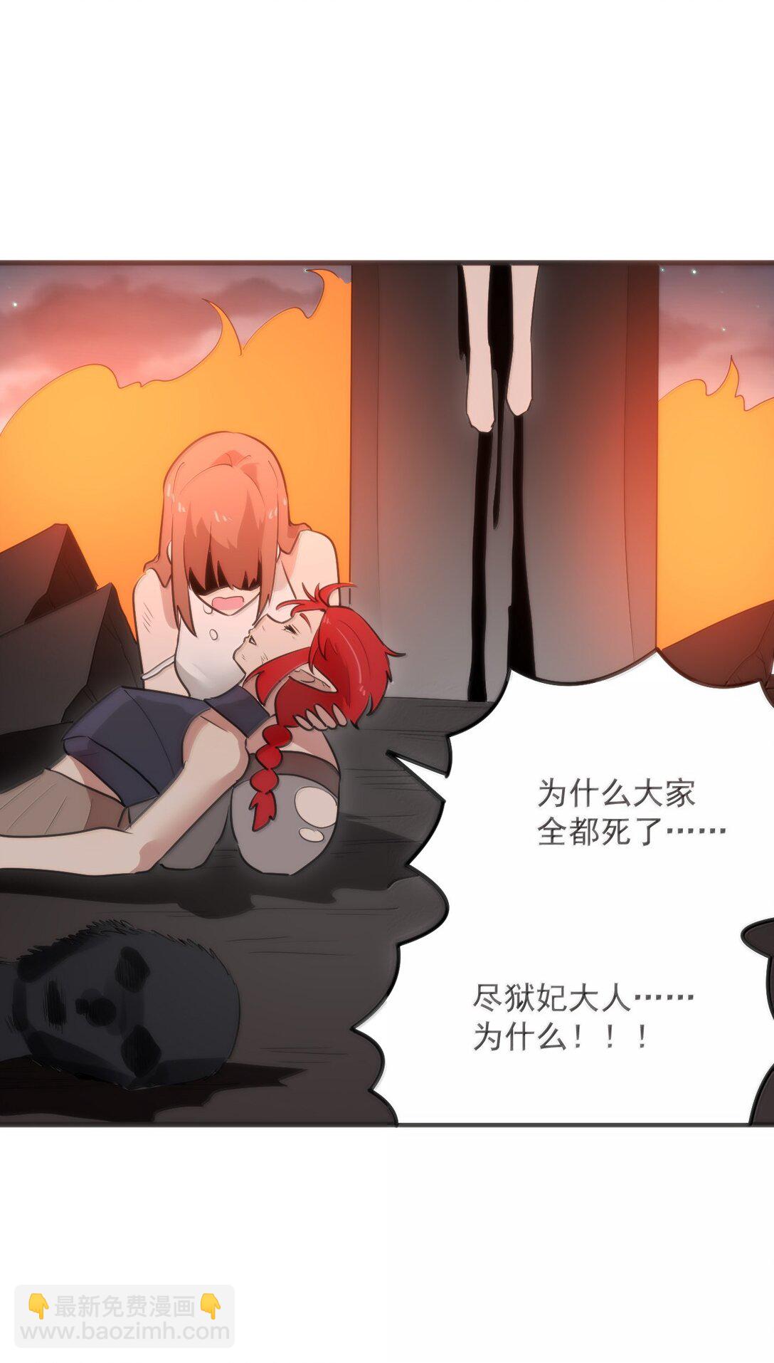 375 毫无章法(1/2)-第376话