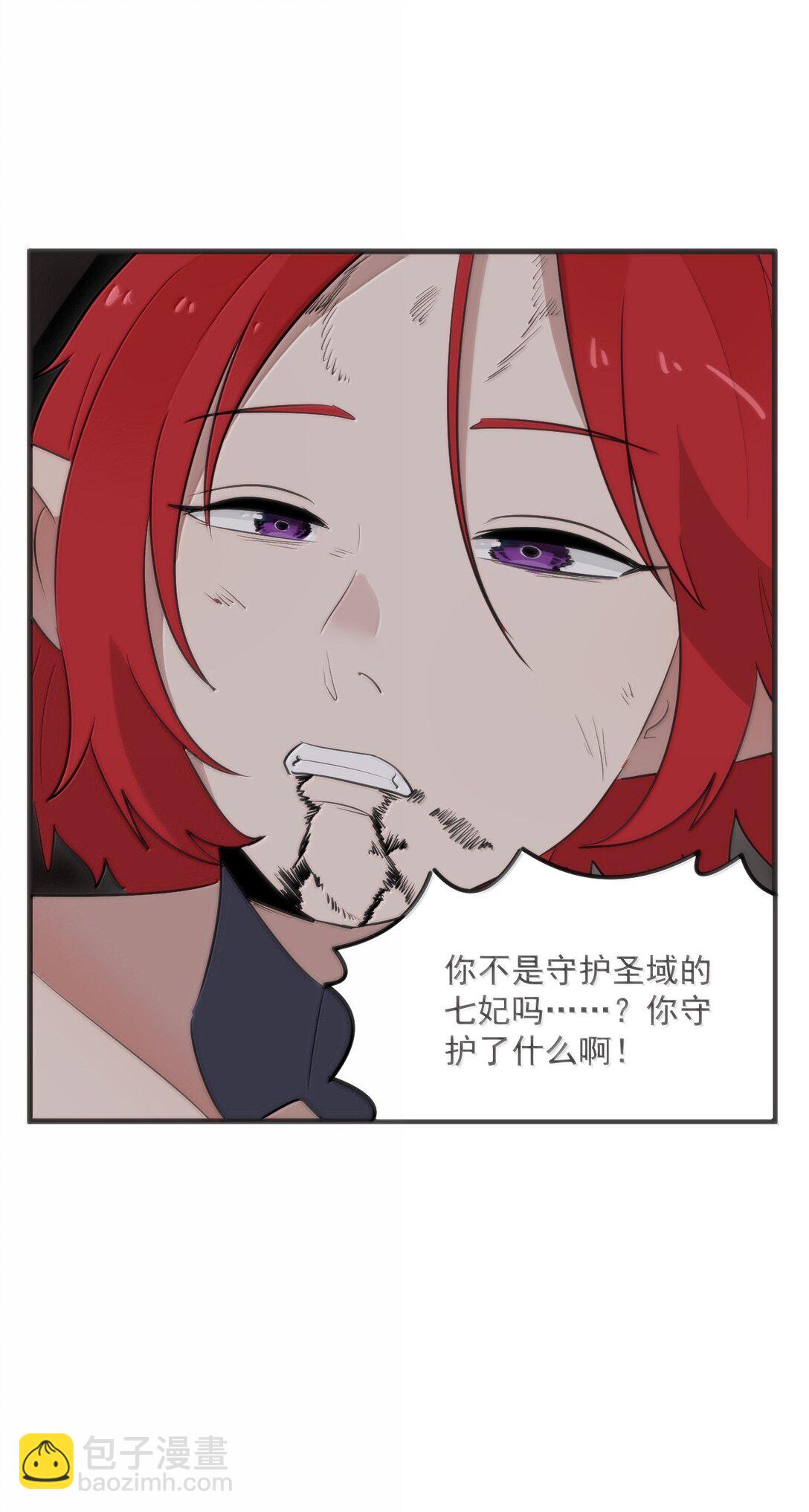 375 毫无章法(1/2)-第376话