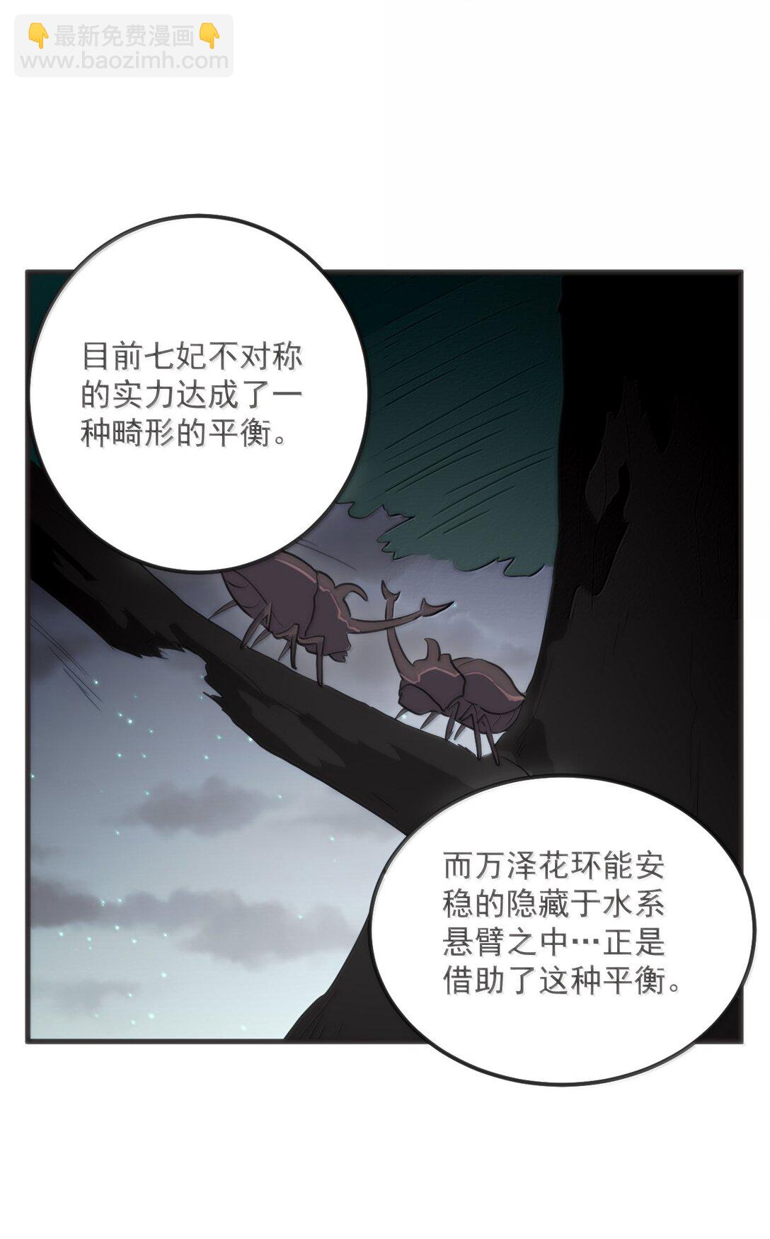 375 毫无章法(1/2)-第376话