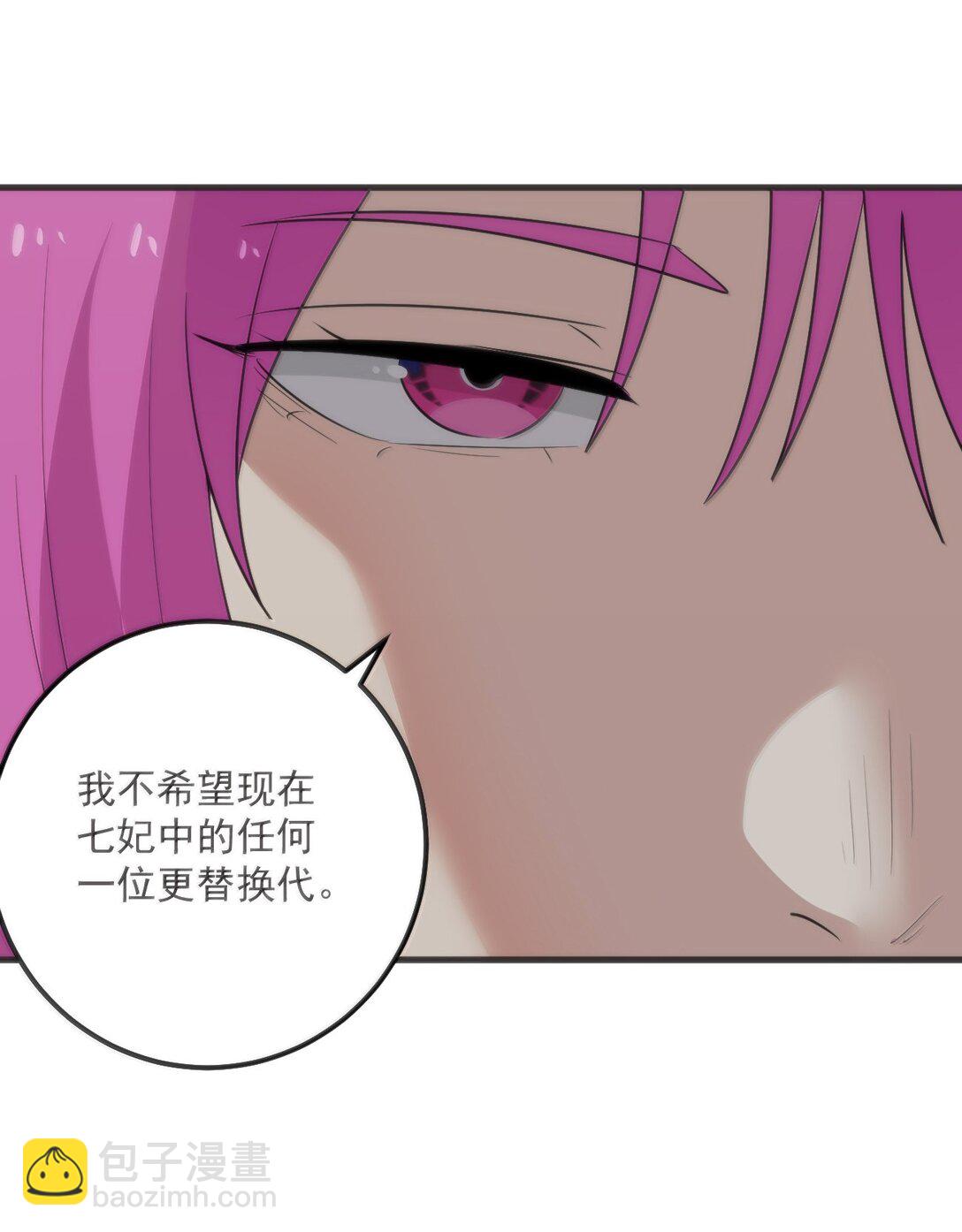 375 毫无章法(1/2)-第376话