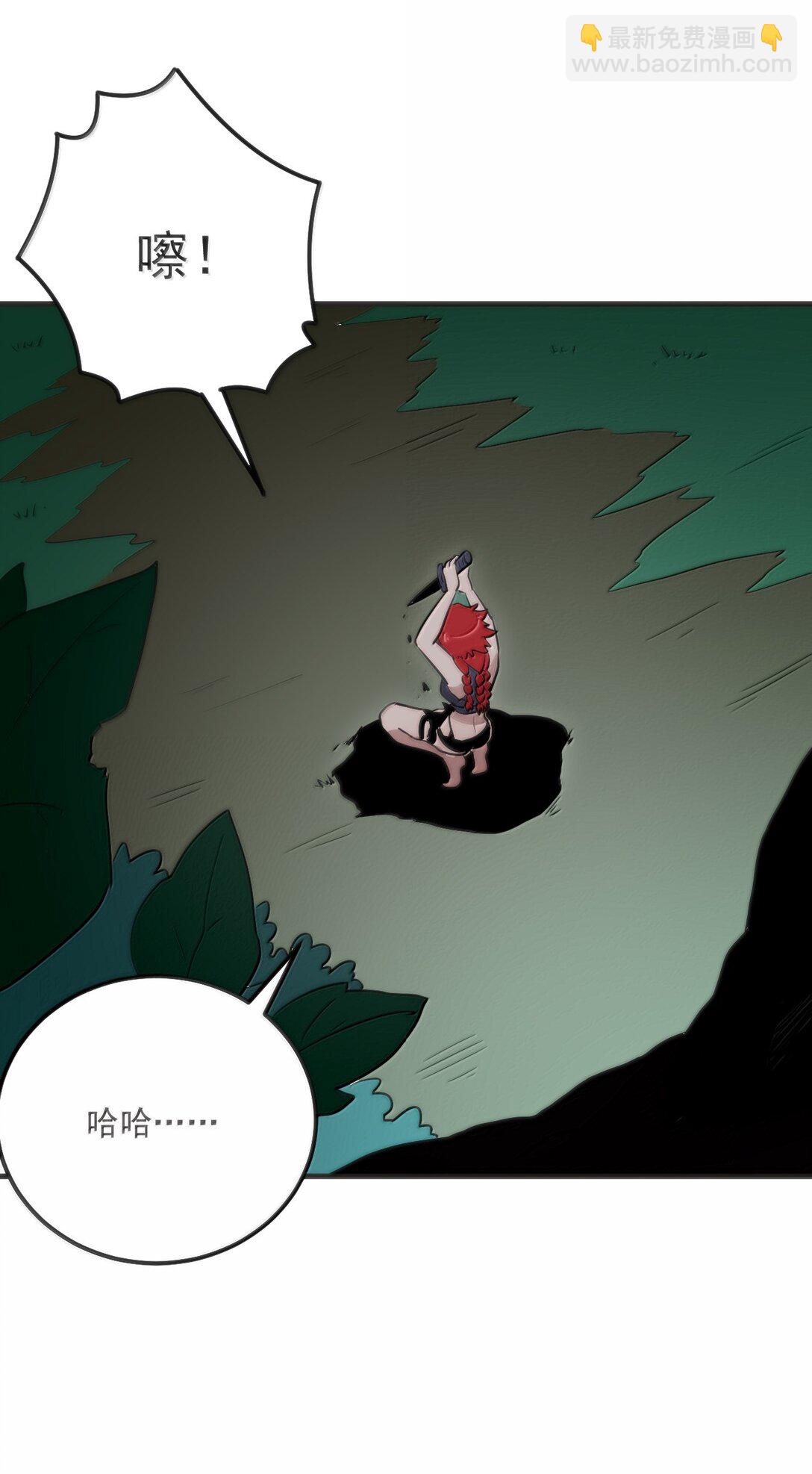 375 毫无章法(1/2)-第376话