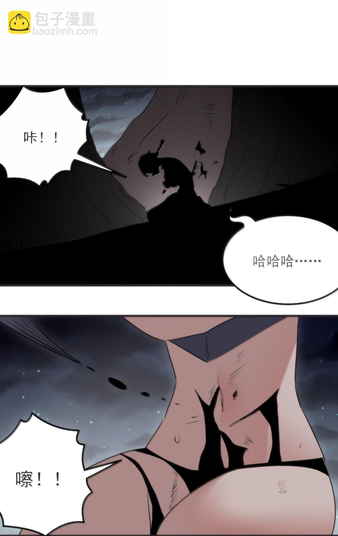 375 毫无章法(1/2)-第376话