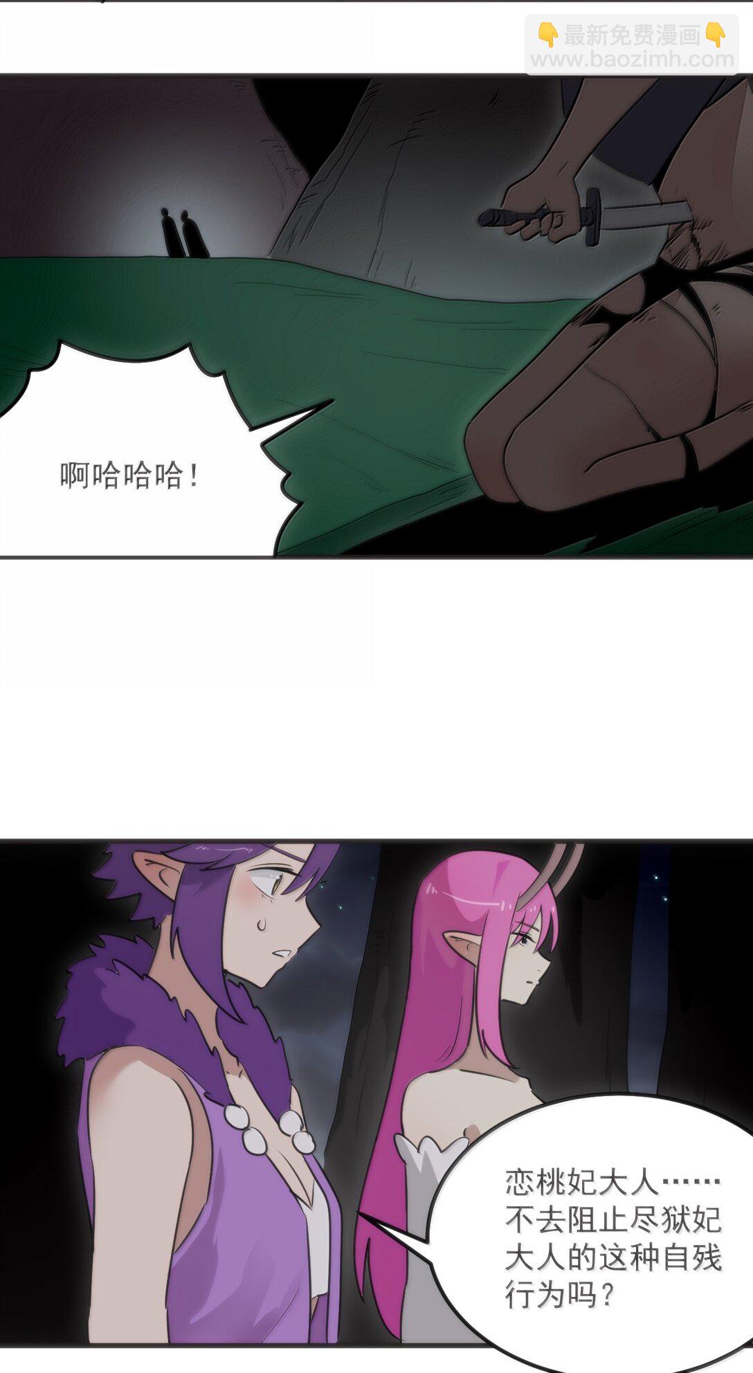 375 毫无章法(1/2)-第376话