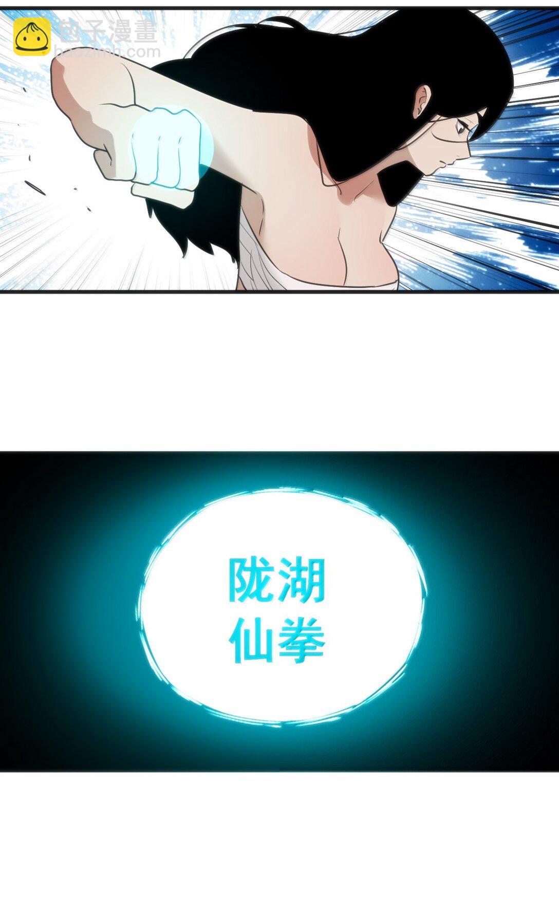 375 毫无章法(1/2)-第376话
