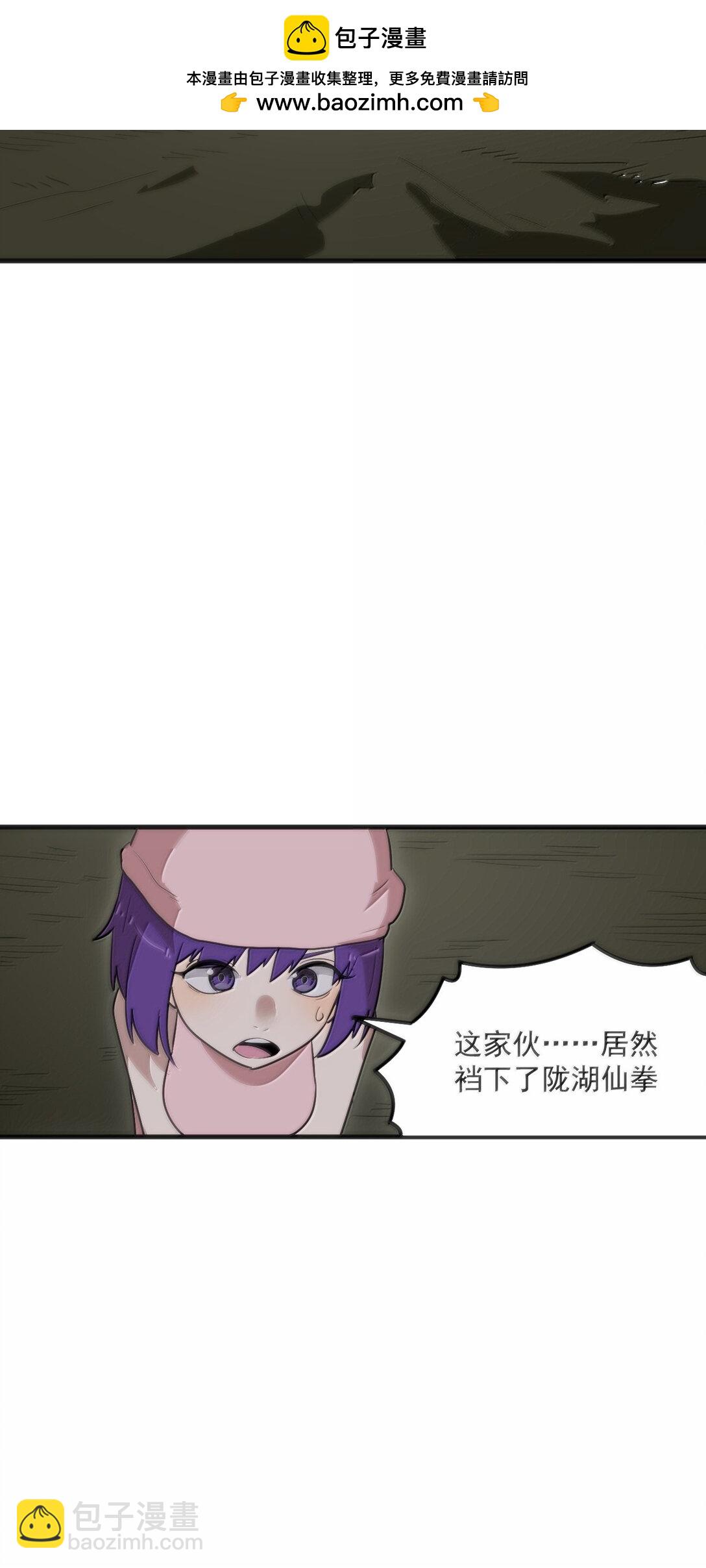375 毫无章法(1/2)-第376话